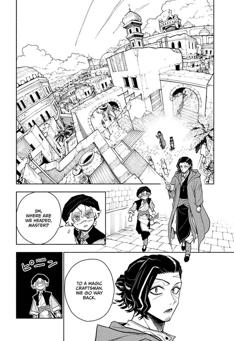 Cannon Master, chapter 13, page 4