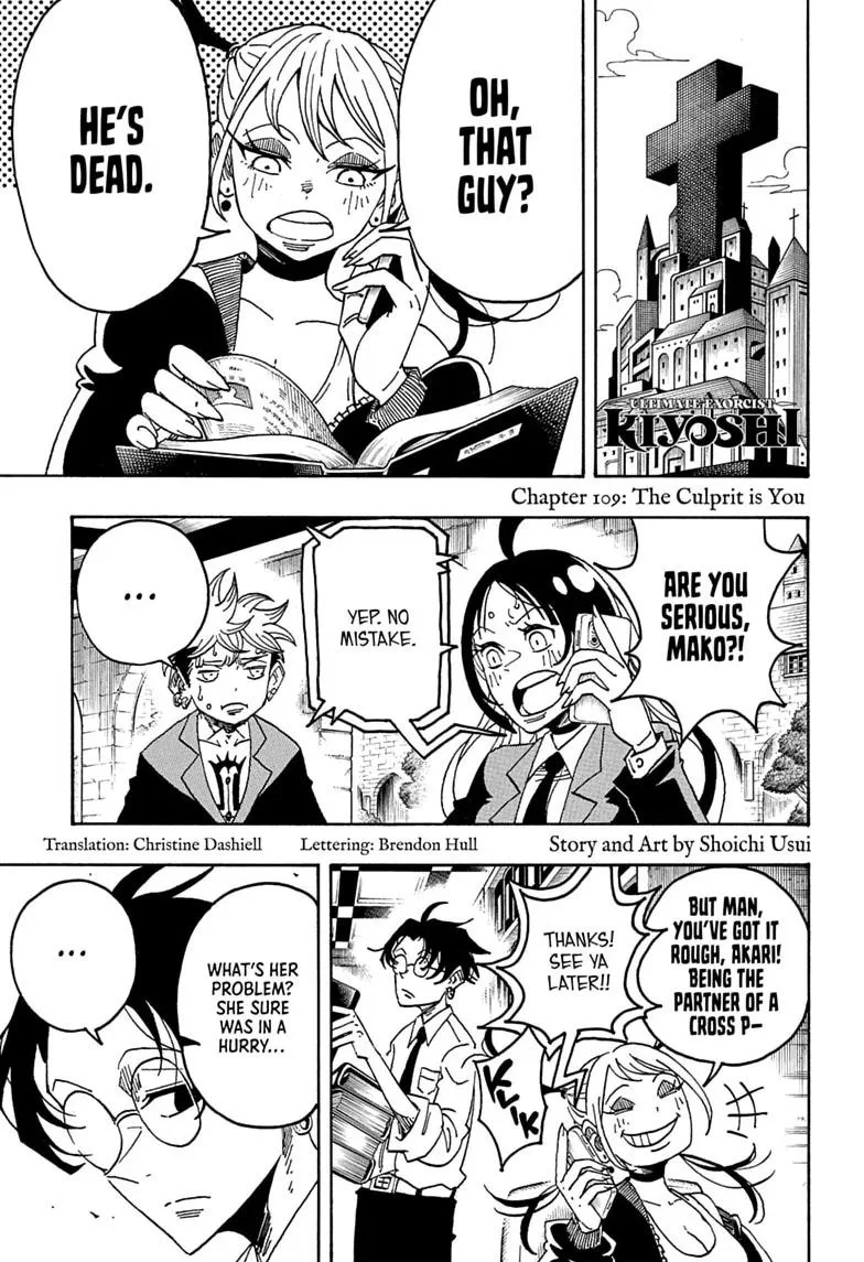 Ultimate Exorcist Kiyoshi Manga, chapter 109, page 1