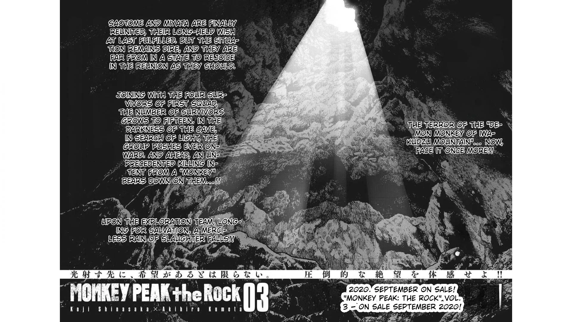 Monkey Peak the Rock, chapter 18, page 12