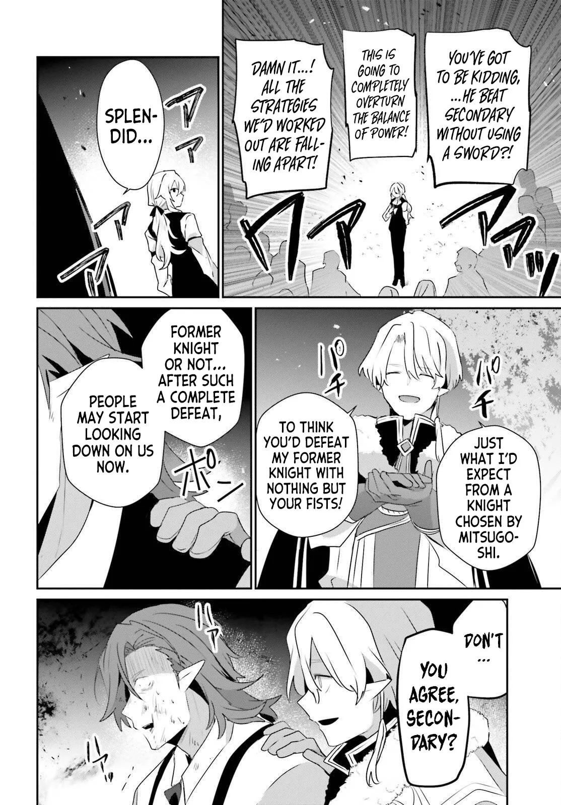 The Eminence in Shadow, chapter 85, page 25