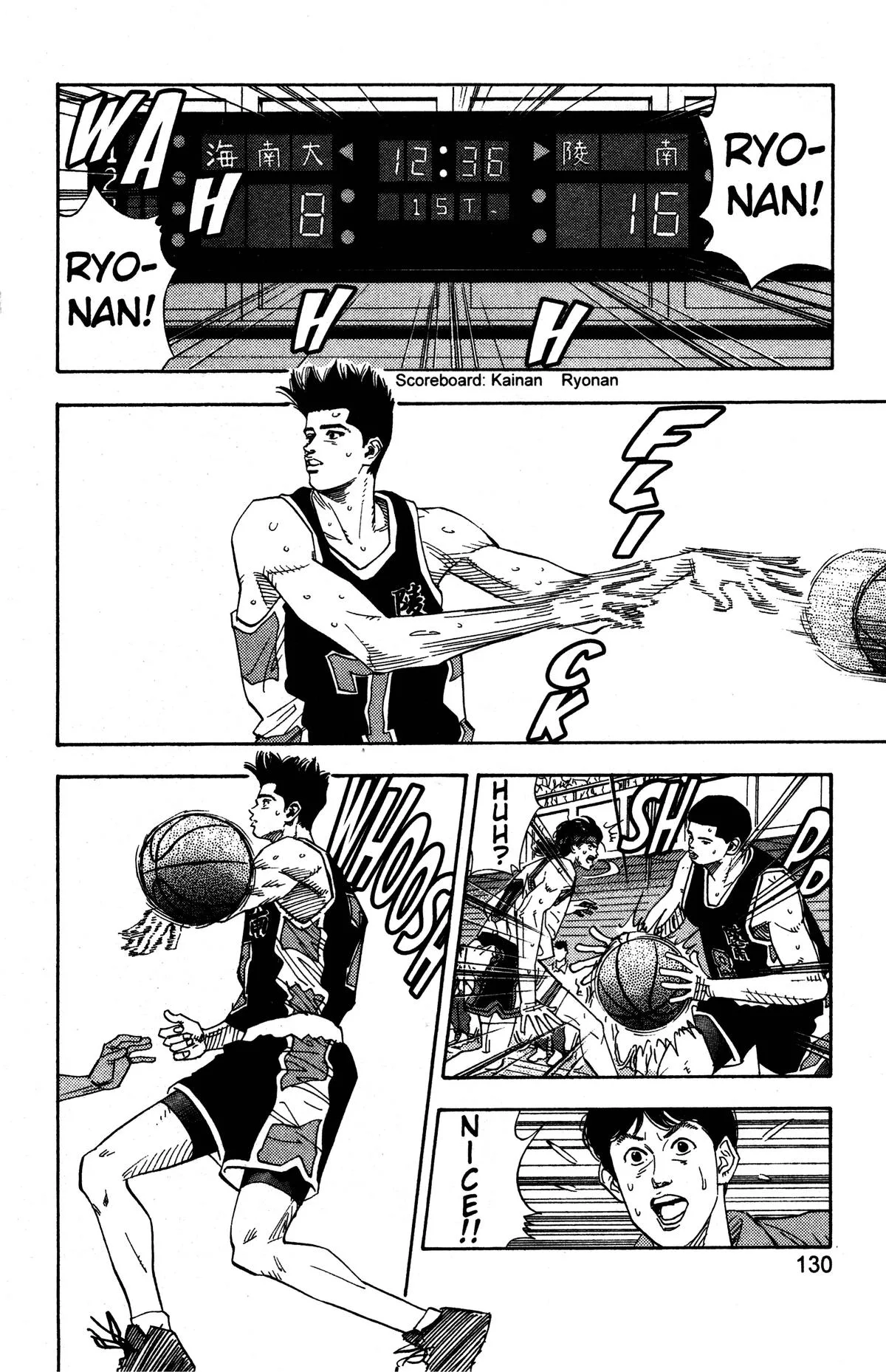 Slam Dunk, chapter 141, page 6