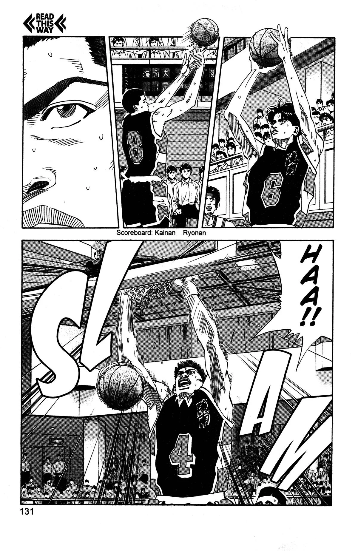 Slam Dunk, chapter 141, page 7