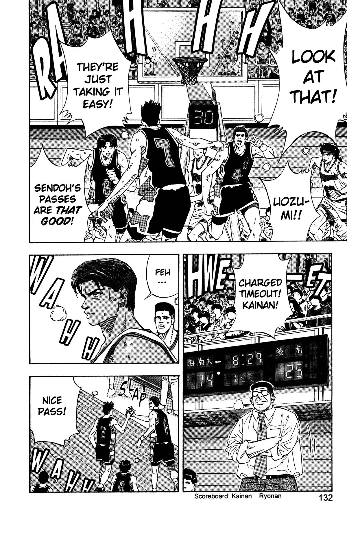 Slam Dunk, chapter 141, page 8