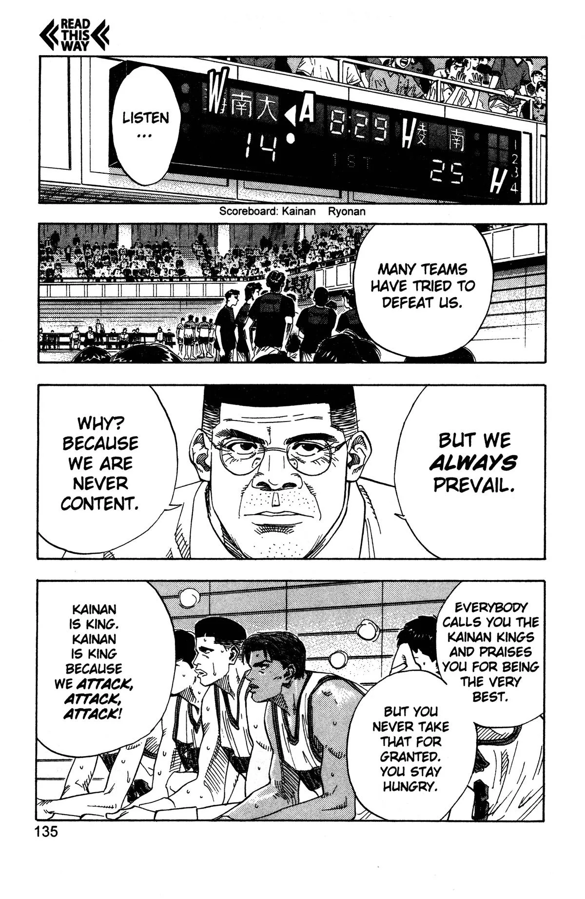 Slam Dunk, chapter 141, page 11