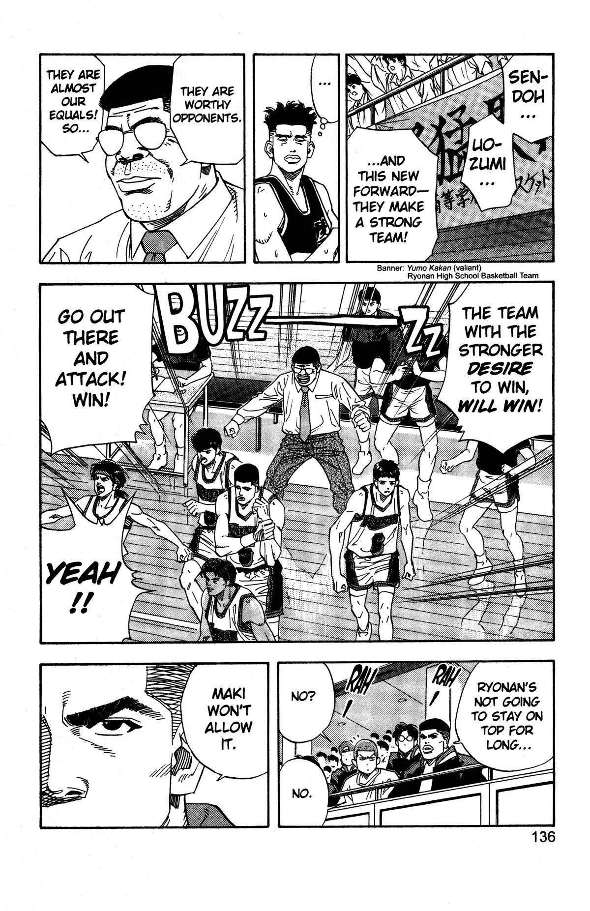 Slam Dunk, chapter 141, page 12