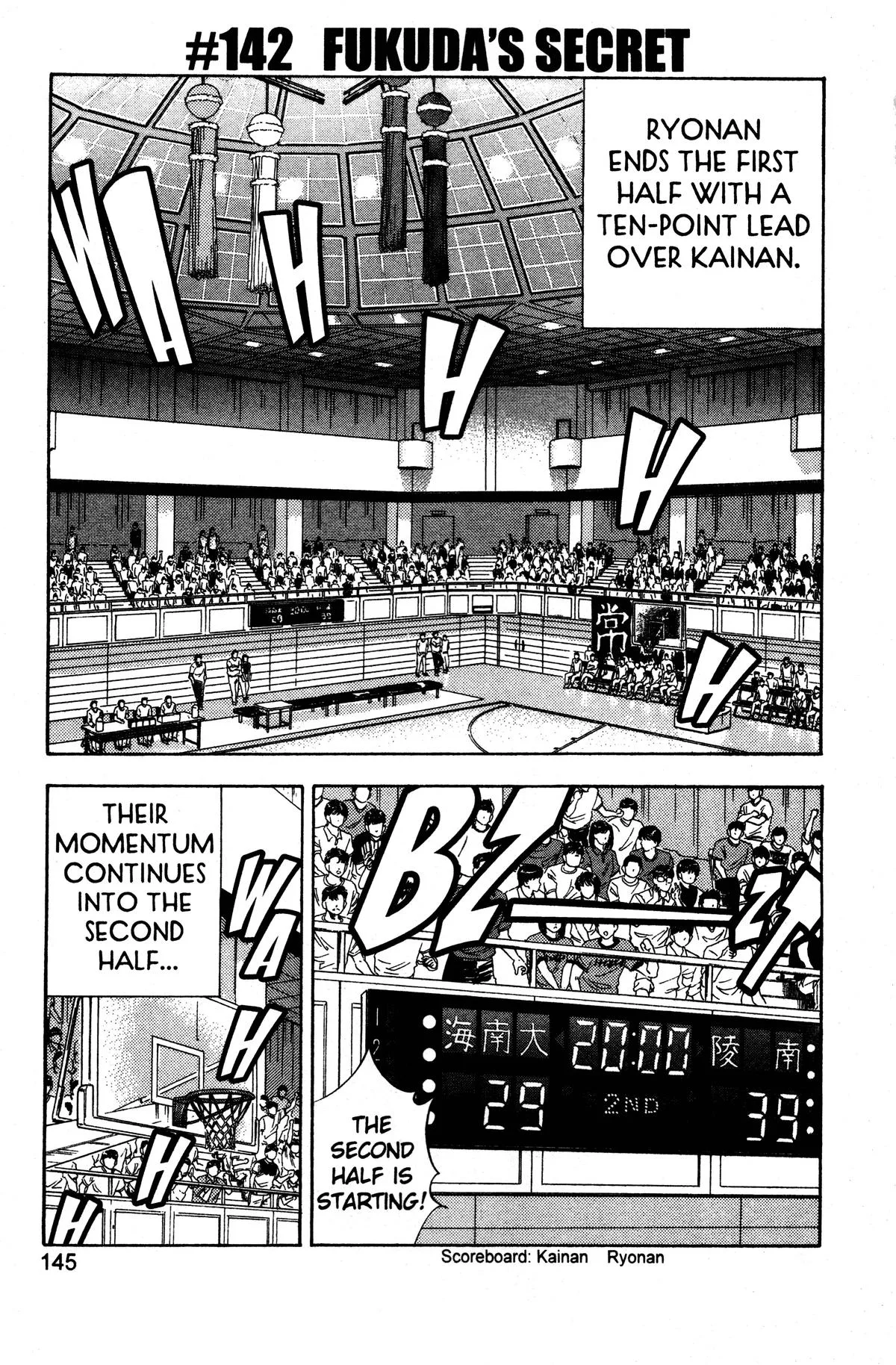 Slam Dunk, chapter 142, page 1
