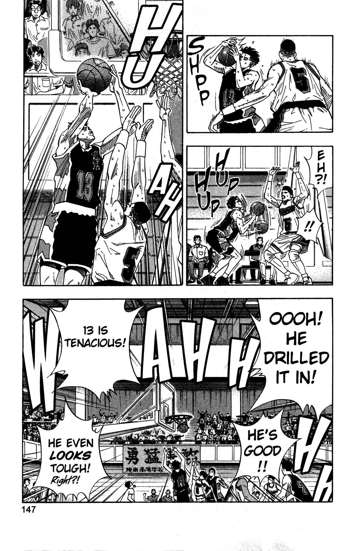 Slam Dunk, chapter 142, page 3