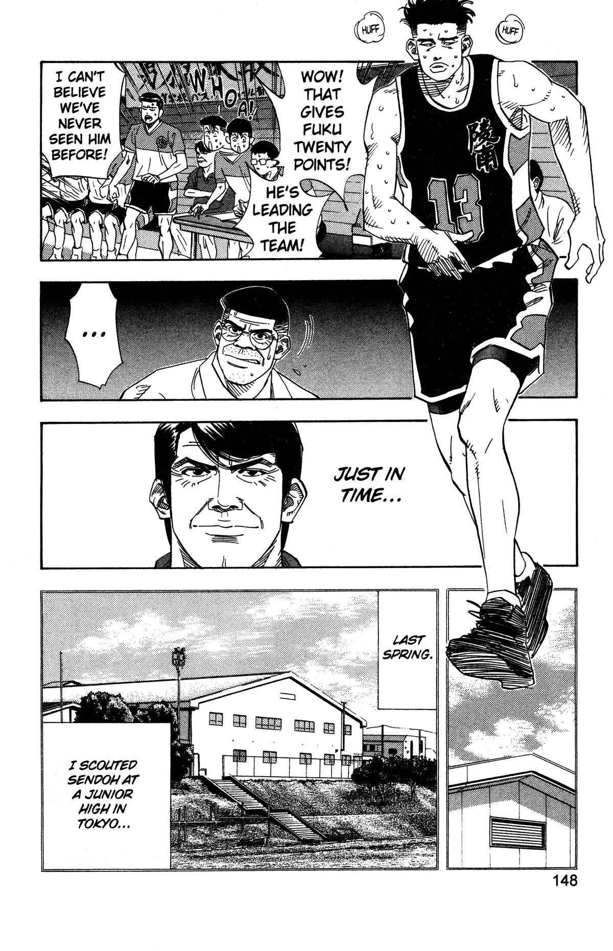 Slam Dunk, chapter 142, page 4