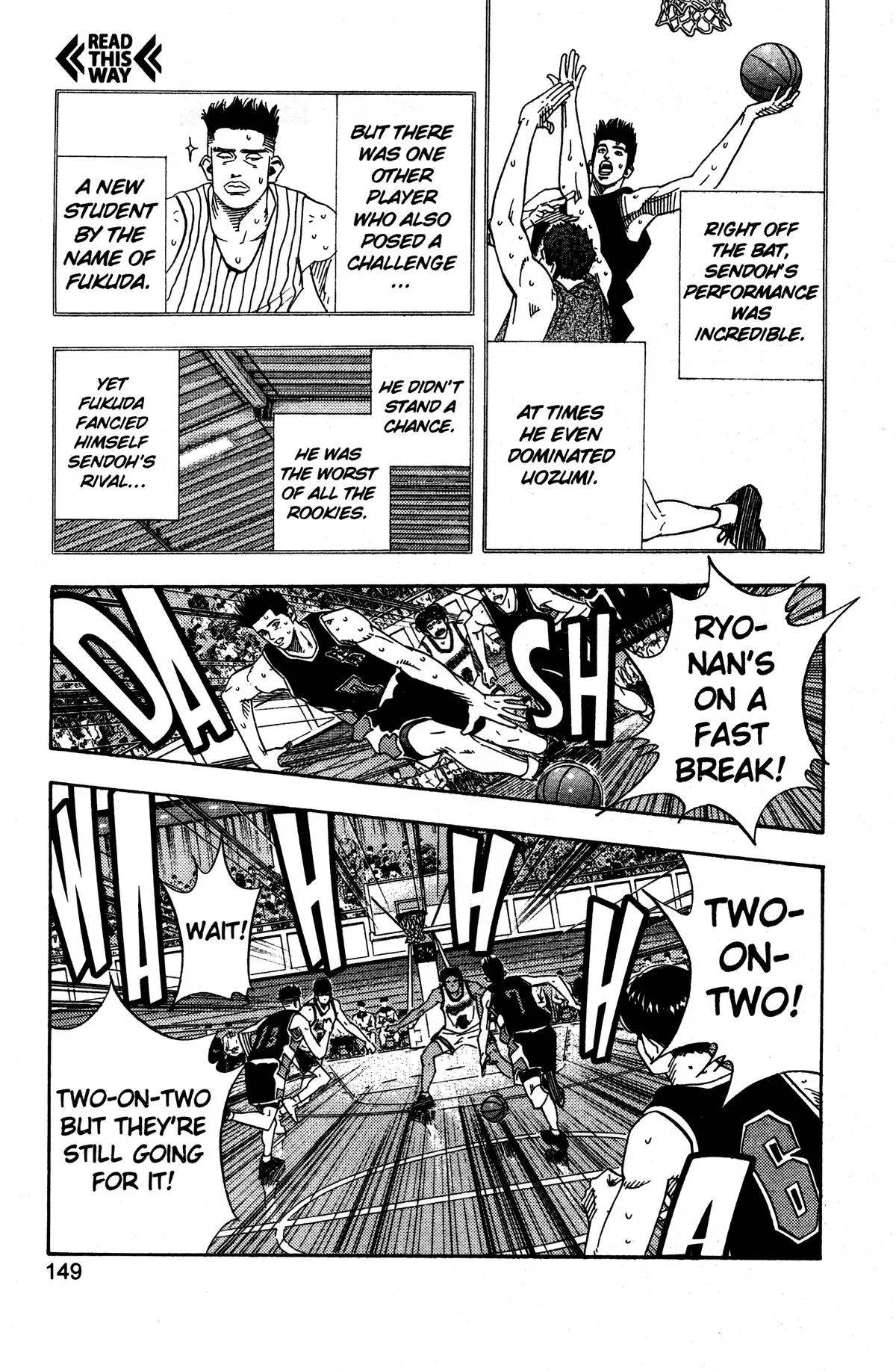 Slam Dunk, chapter 142, page 5