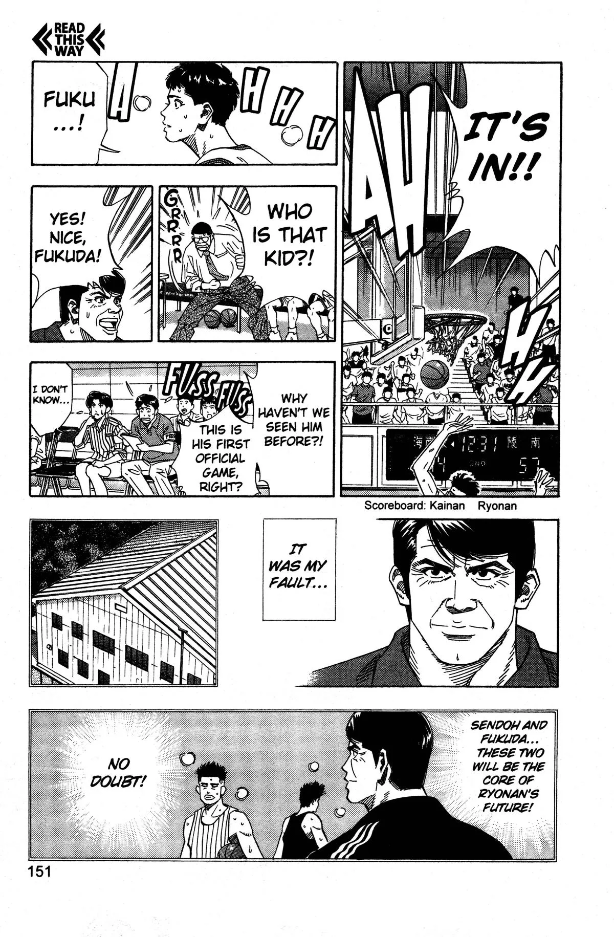 Slam Dunk, chapter 142, page 7