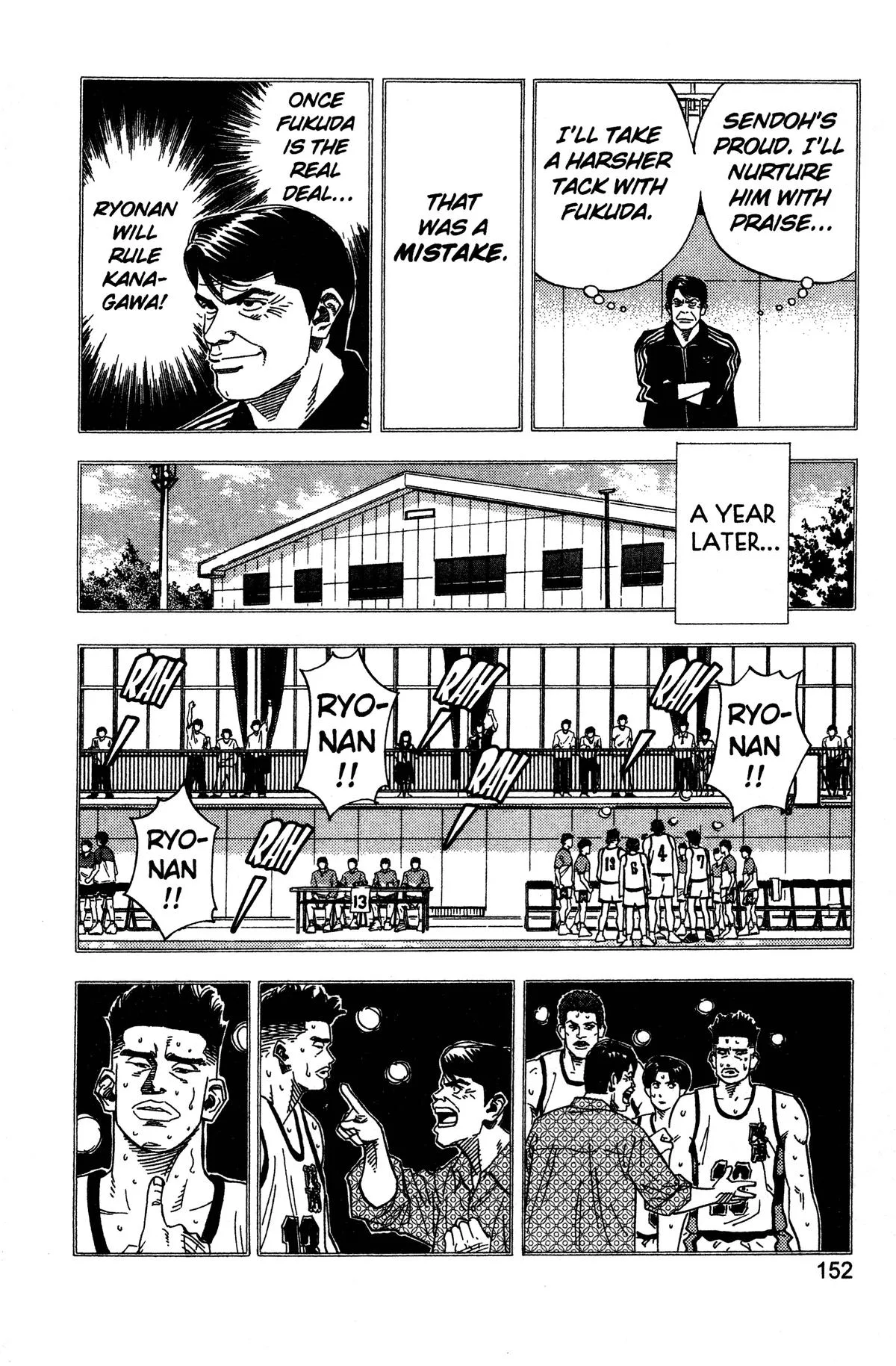 Slam Dunk, chapter 142, page 8
