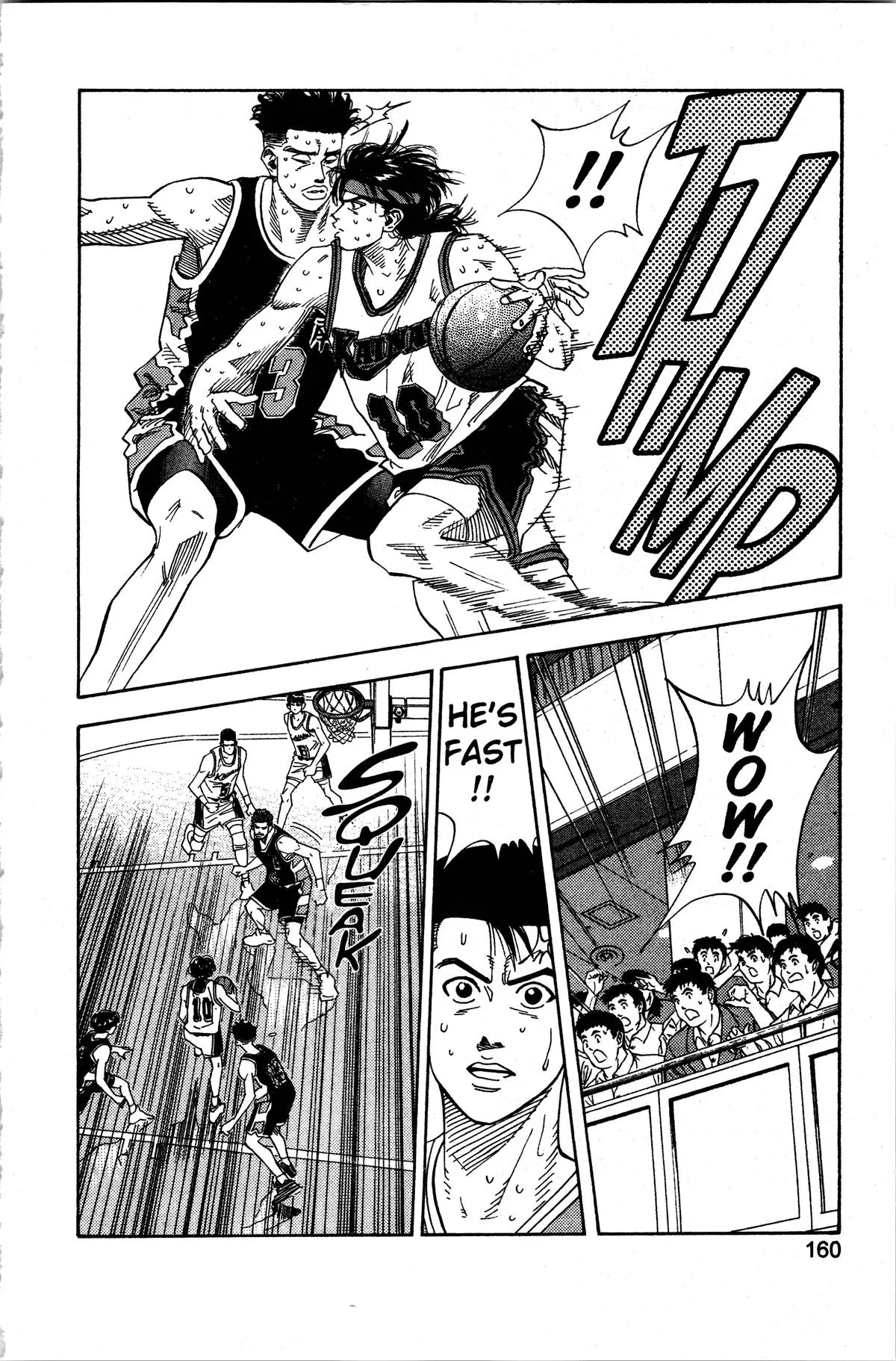 Slam Dunk, chapter 142, page 16
