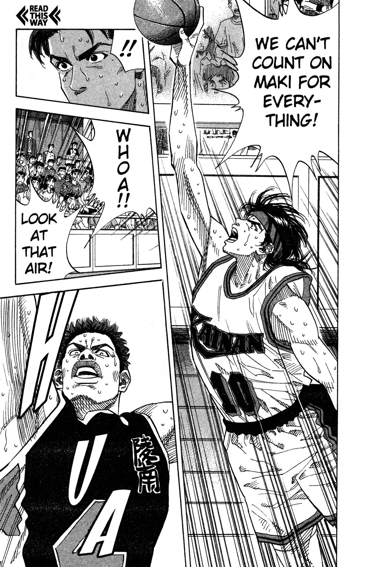 Slam Dunk, chapter 142, page 17