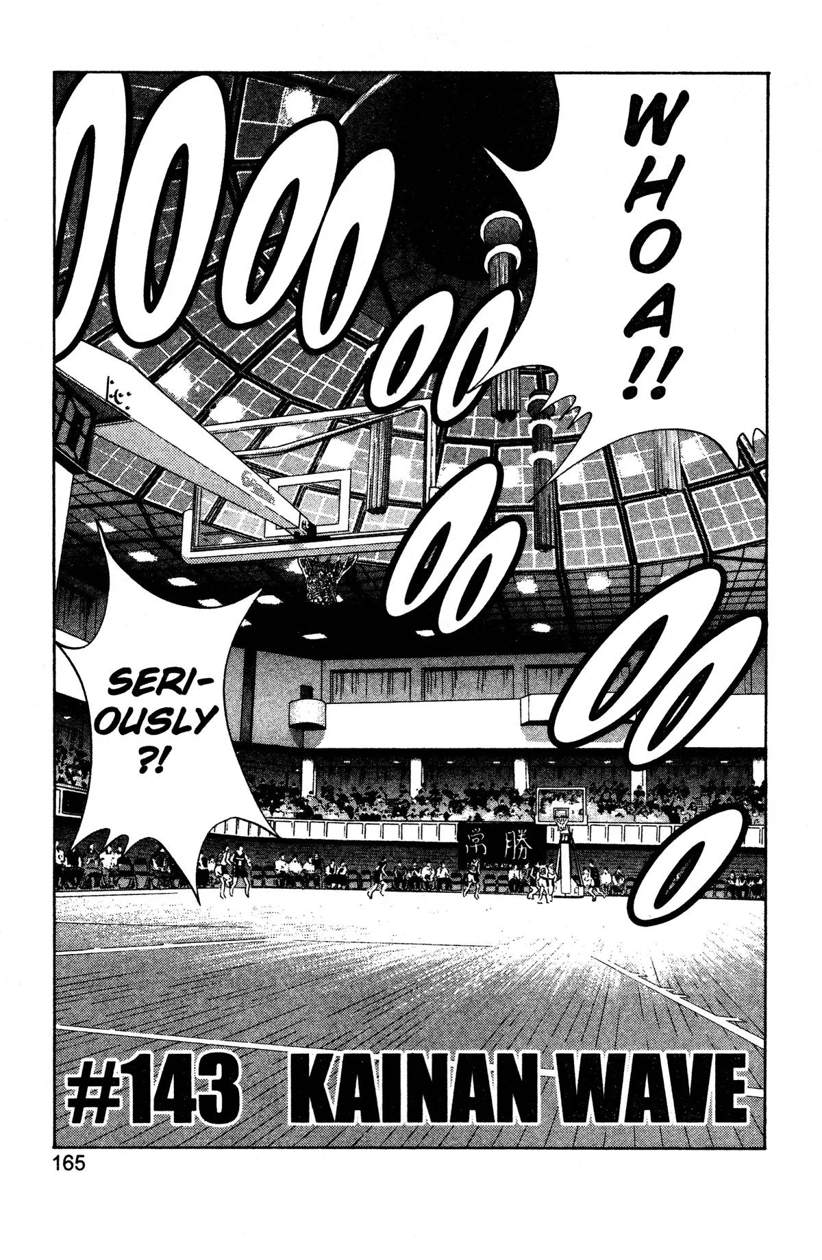 Slam Dunk, chapter 143, page 1