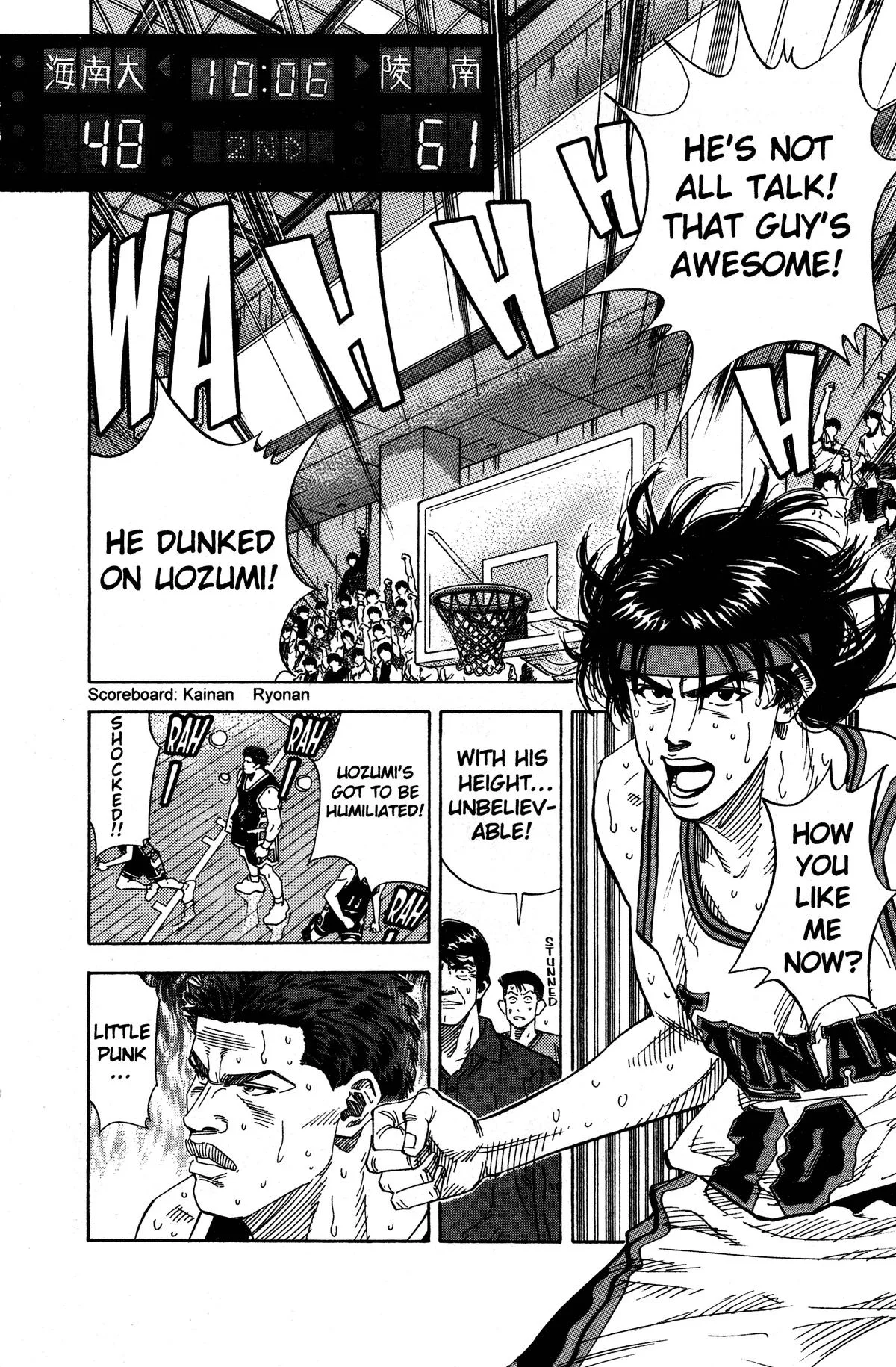 Slam Dunk, chapter 143, page 2