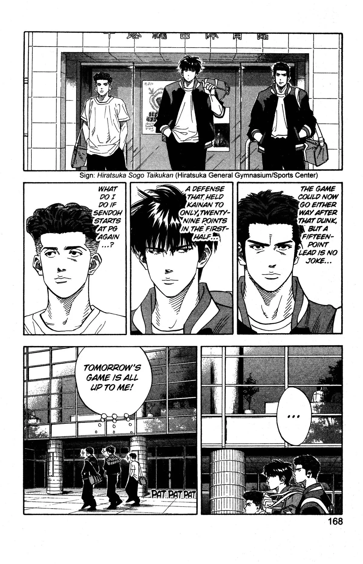 Slam Dunk, chapter 143, page 4