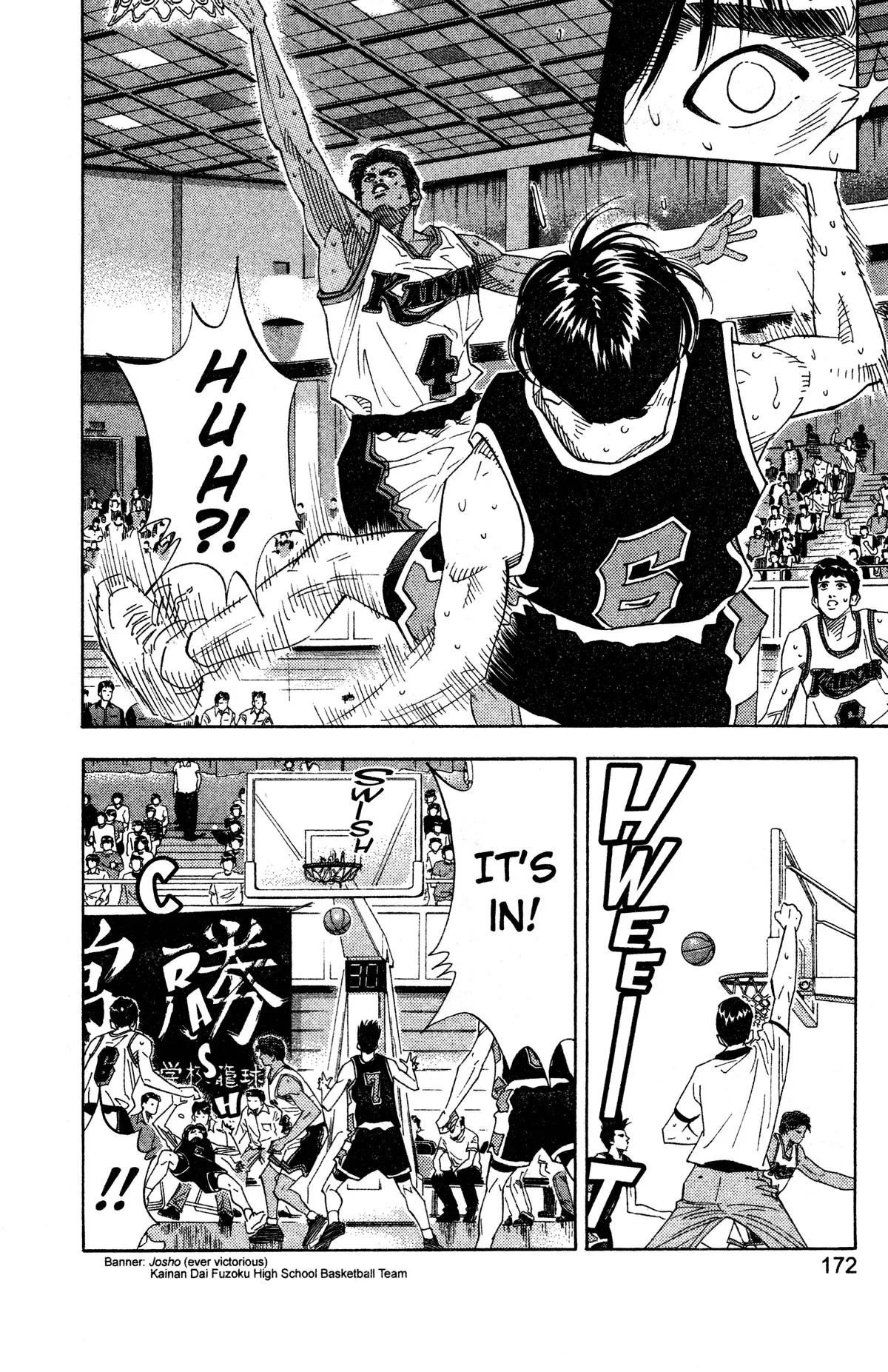Slam Dunk, chapter 143, page 8