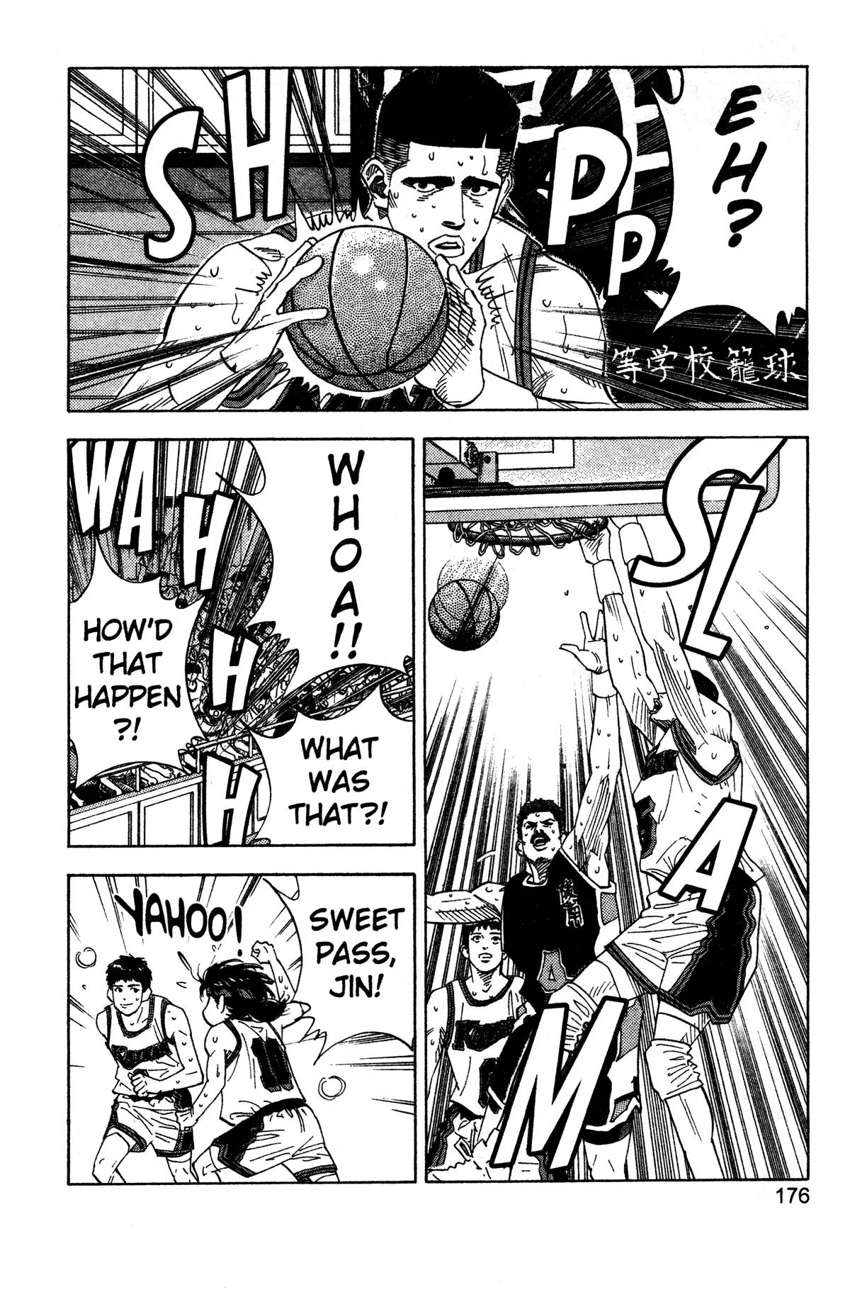 Slam Dunk, chapter 143, page 12