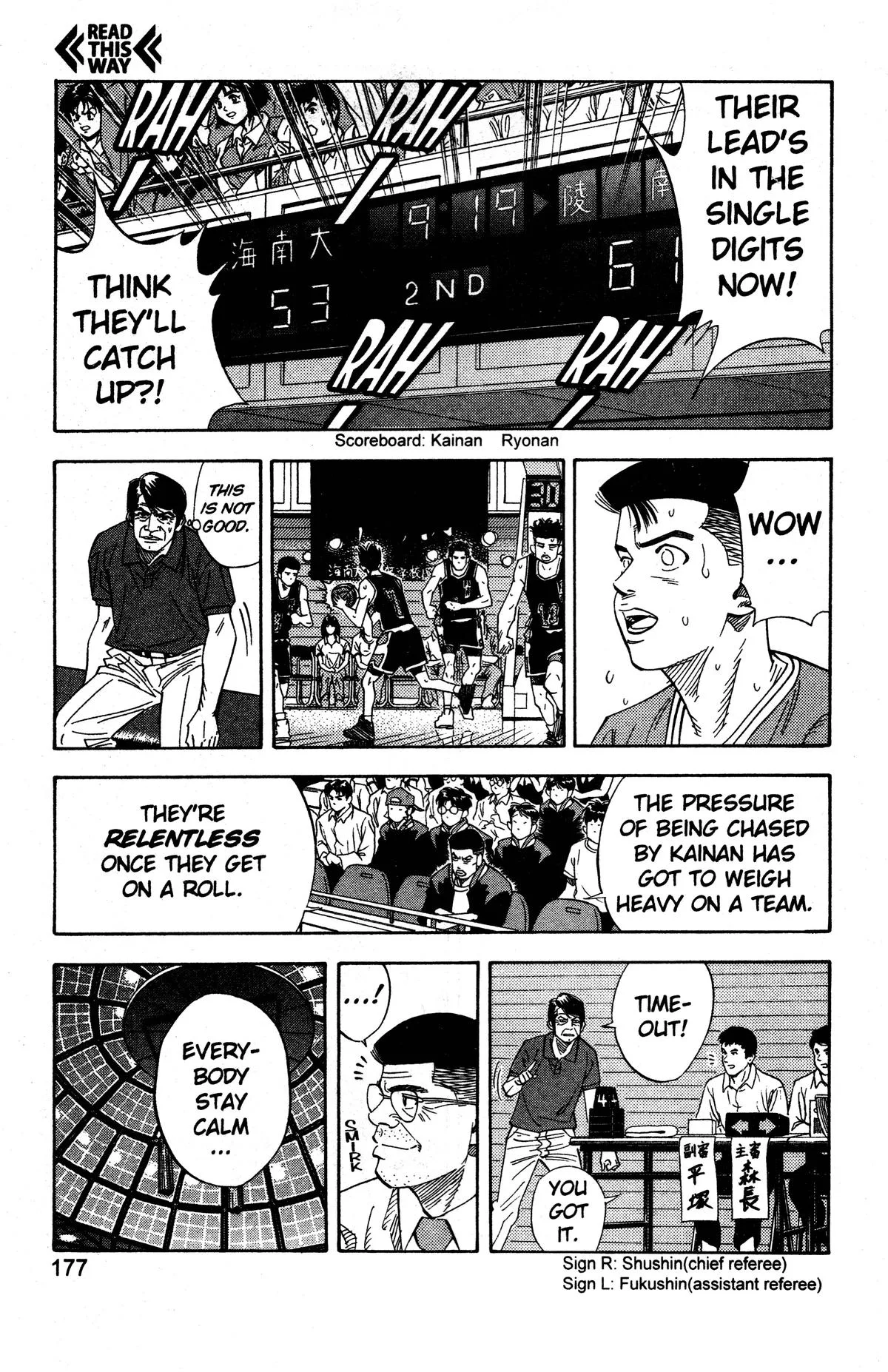 Slam Dunk, chapter 143, page 13
