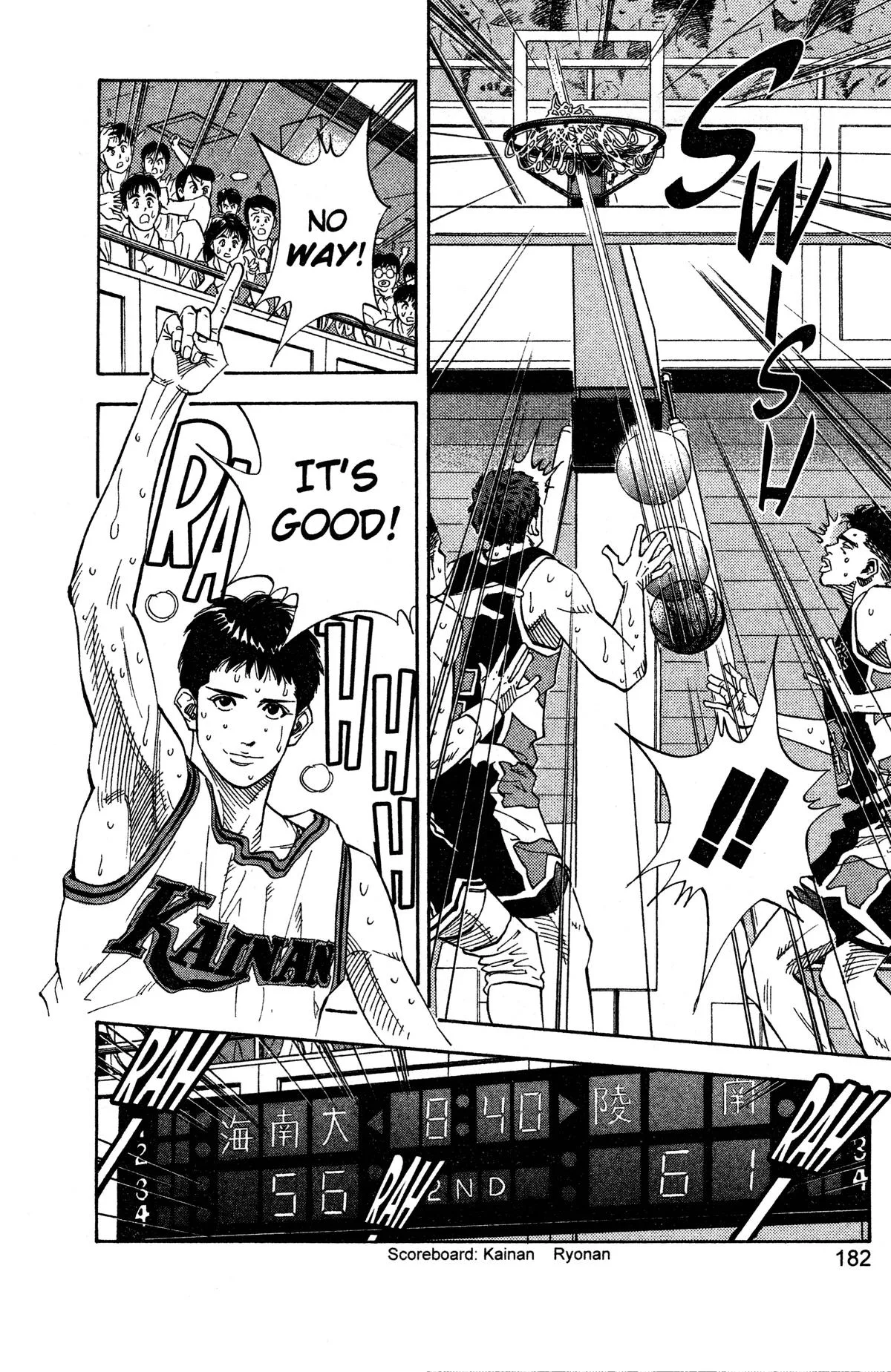Slam Dunk, chapter 143, page 18