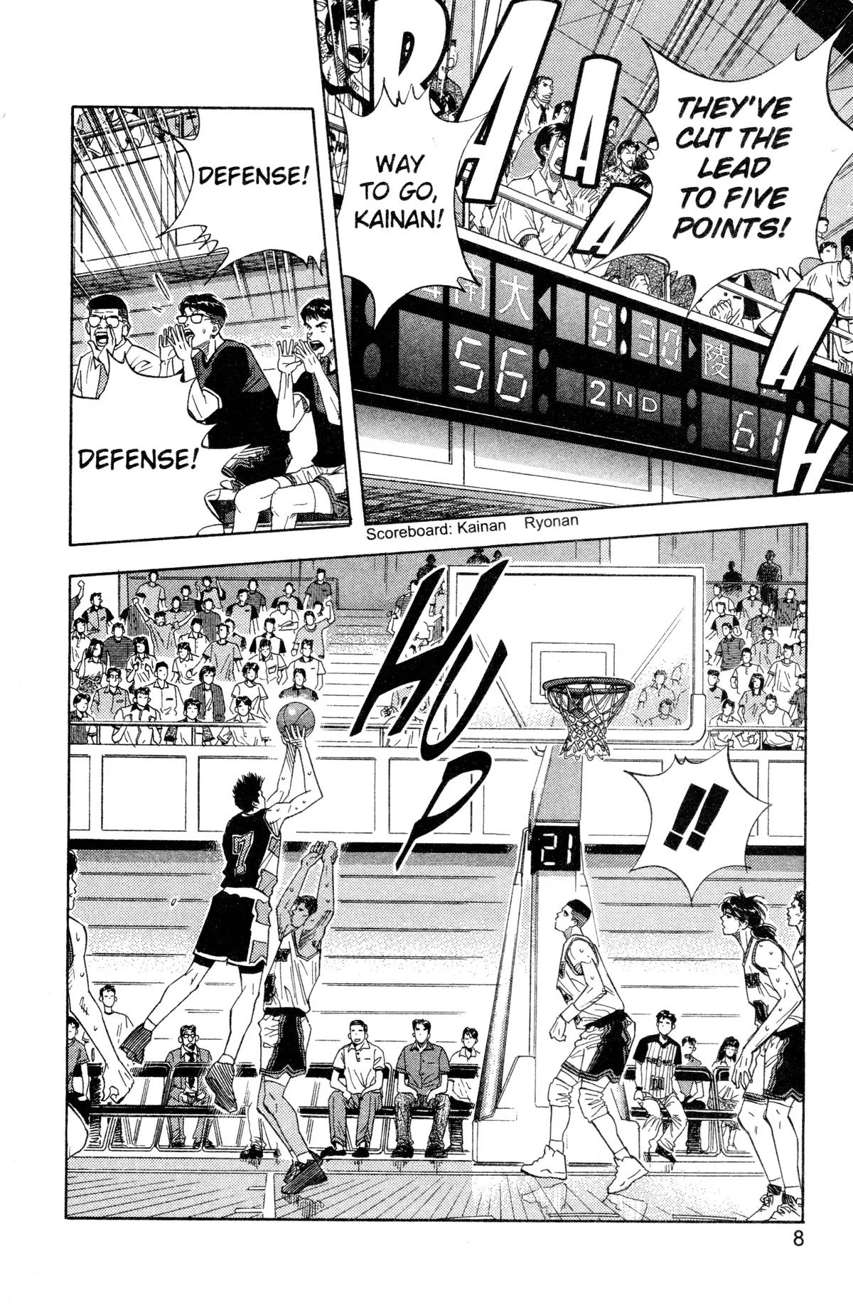 Slam Dunk, chapter 144, page 2