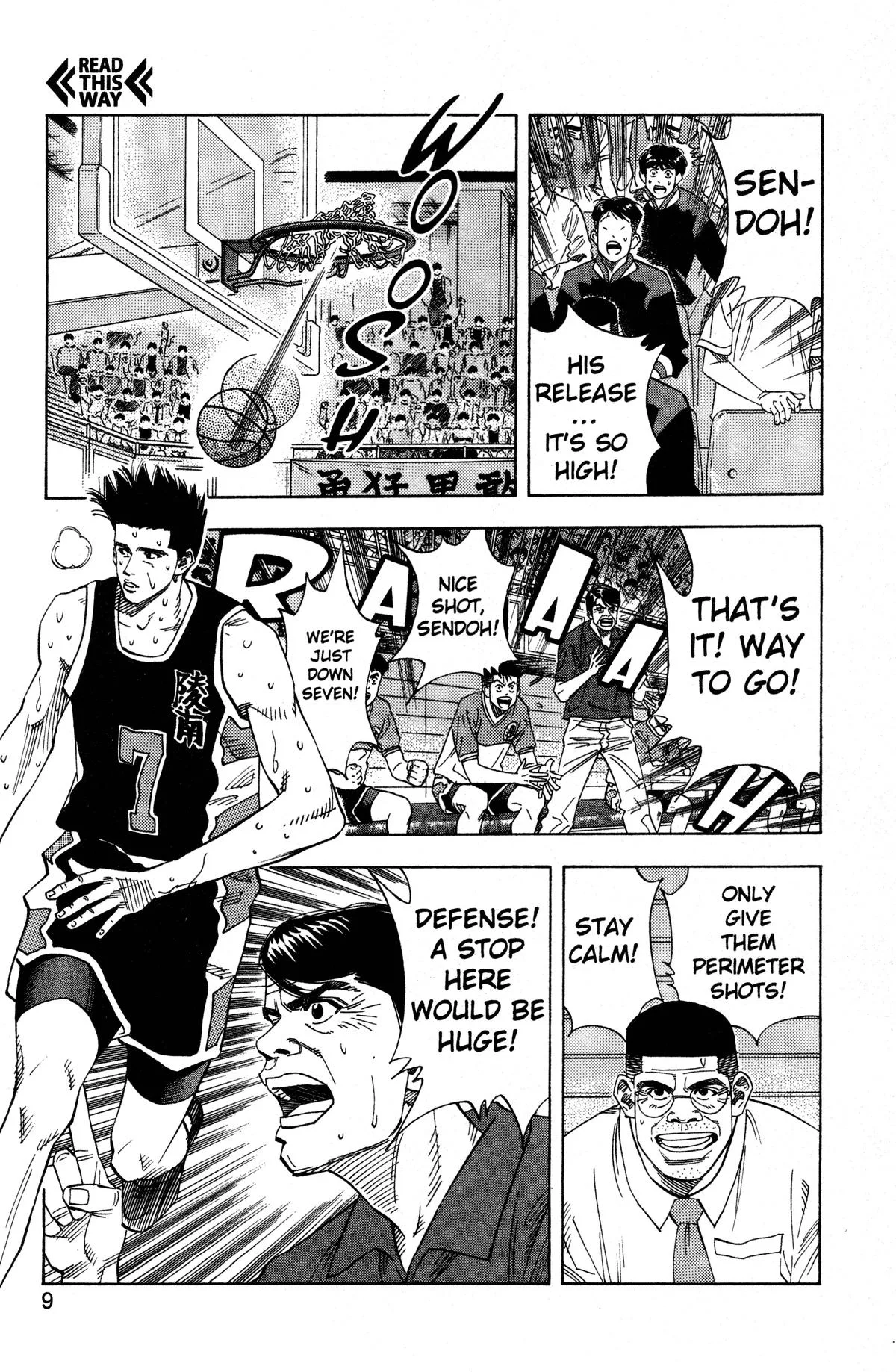 Slam Dunk, chapter 144, page 3