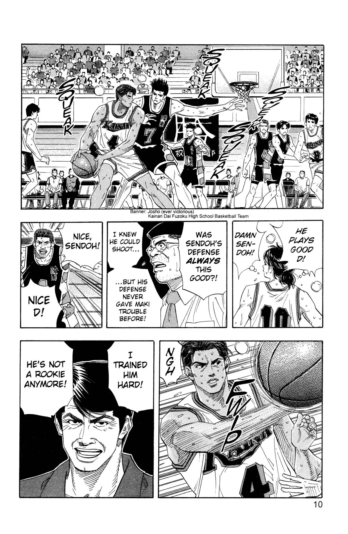 Slam Dunk, chapter 144, page 4