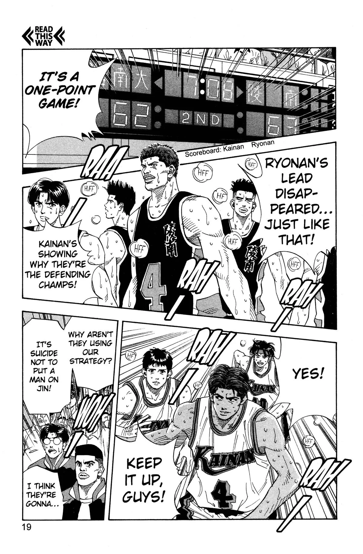 Slam Dunk, chapter 144, page 13