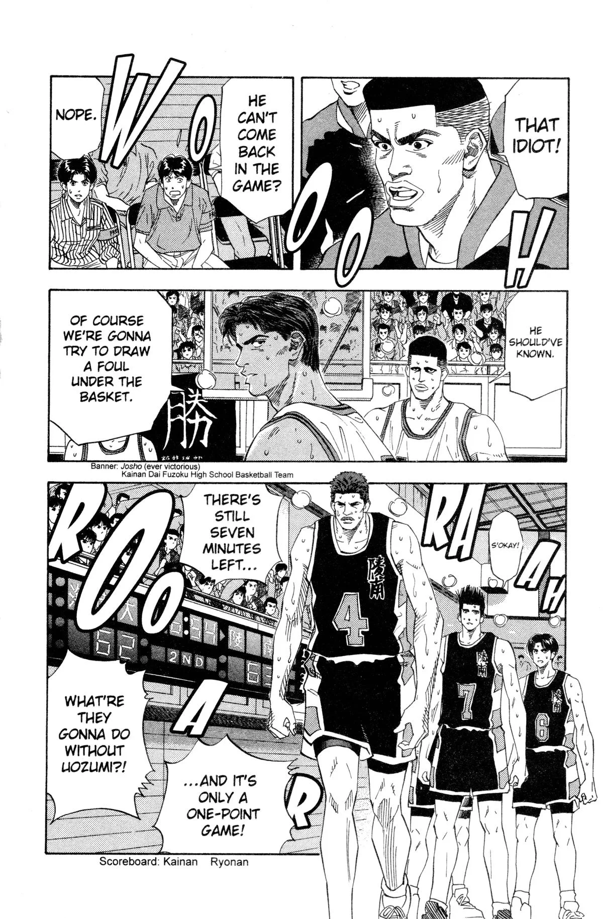 Slam Dunk, chapter 144, page 18