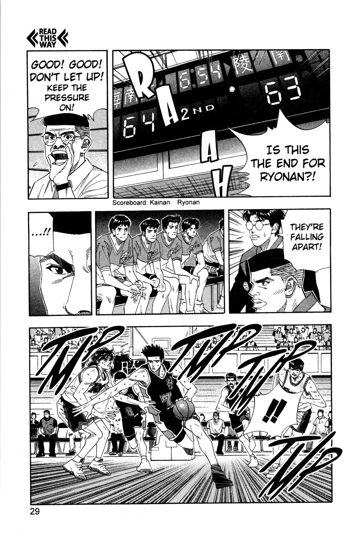 Slam Dunk, chapter 145, page 3