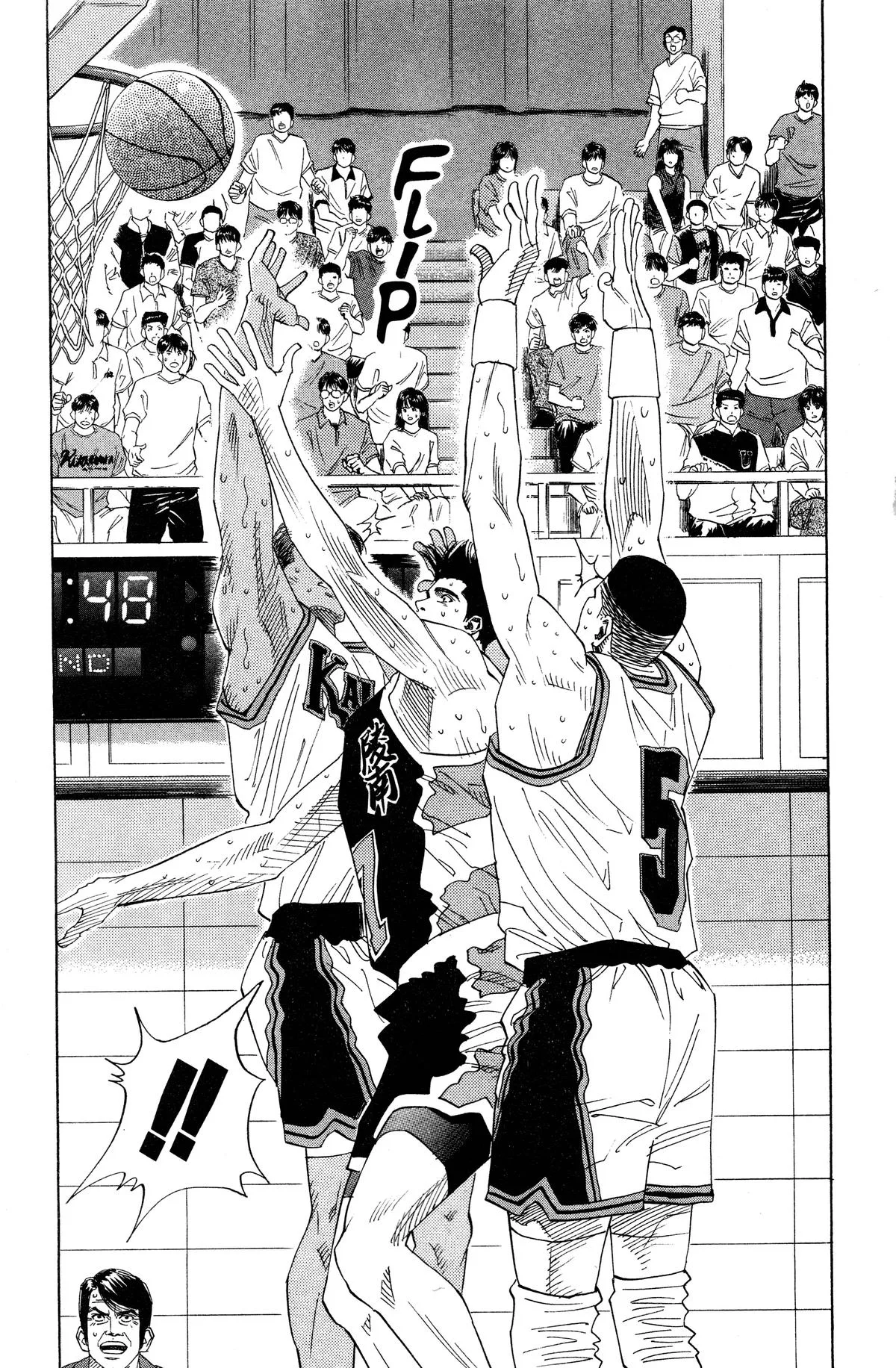 Slam Dunk, chapter 145, page 5