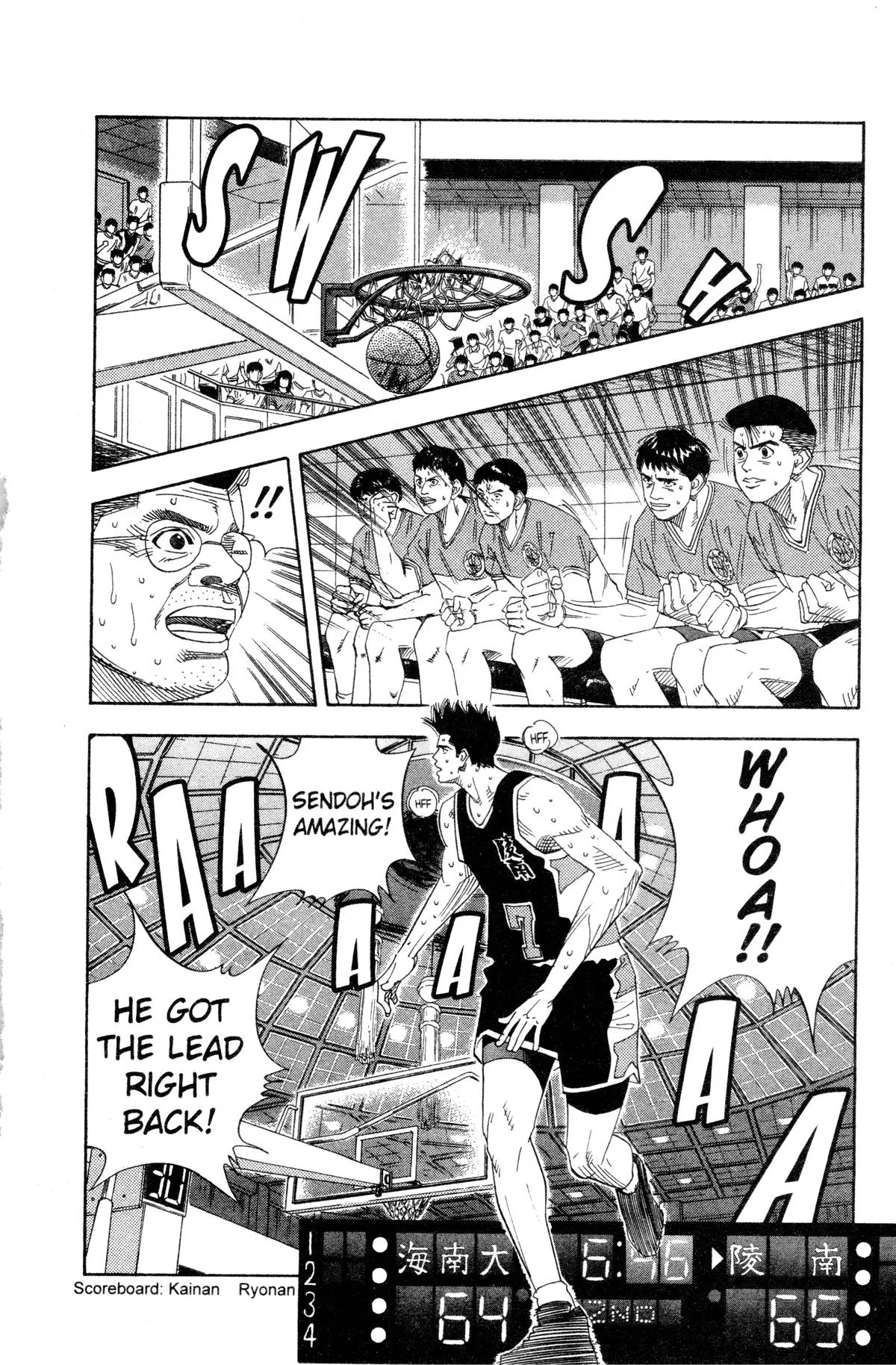 Slam Dunk, chapter 145, page 6