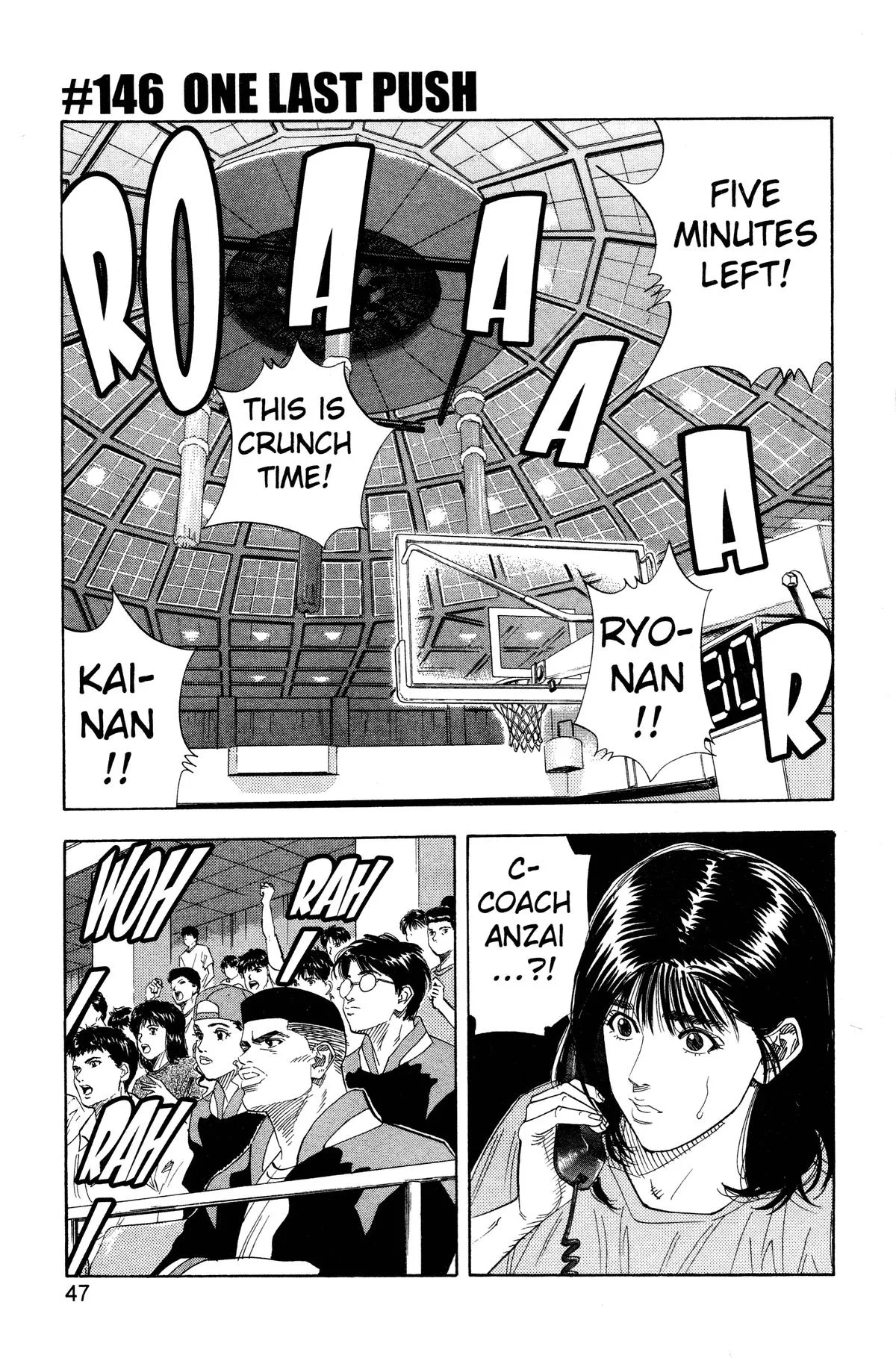 Slam Dunk, chapter 146, page 1