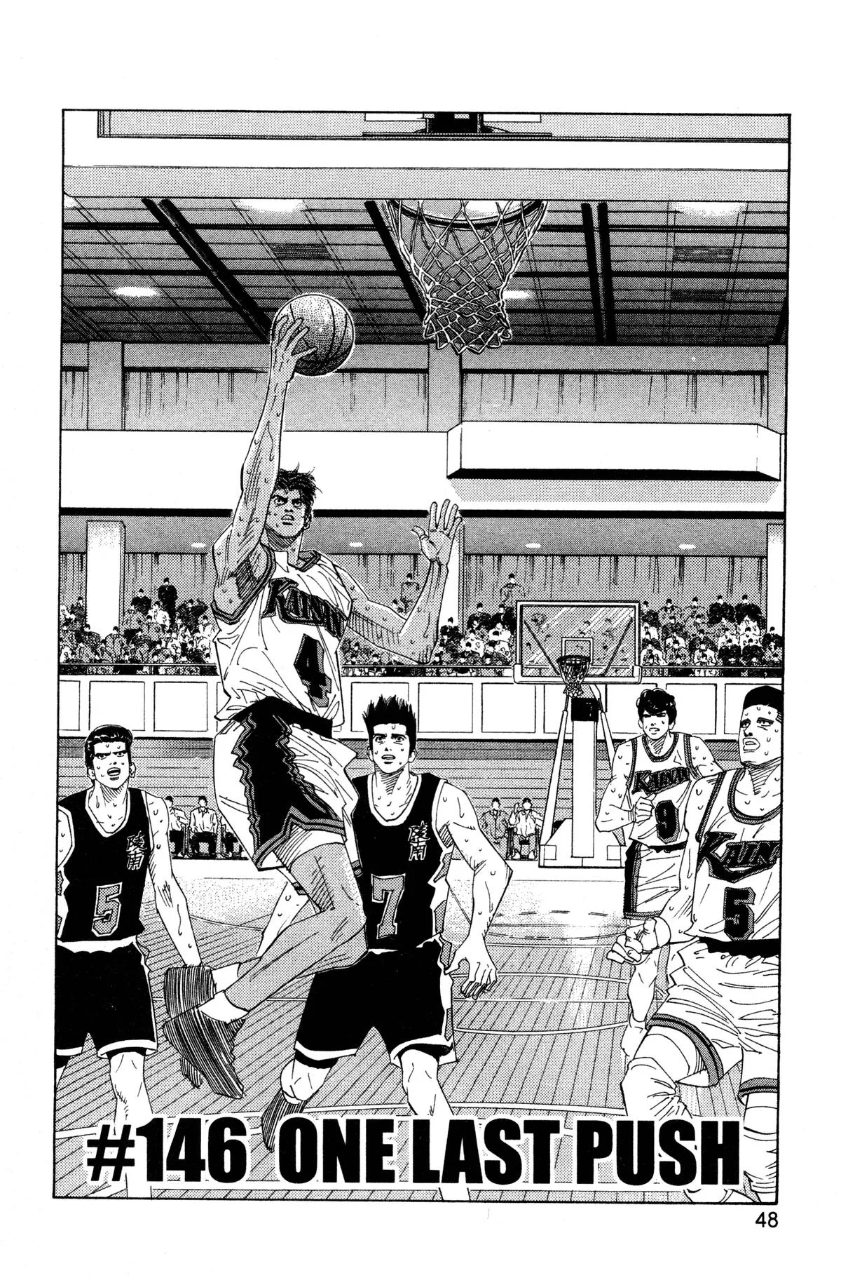 Slam Dunk, chapter 146, page 2
