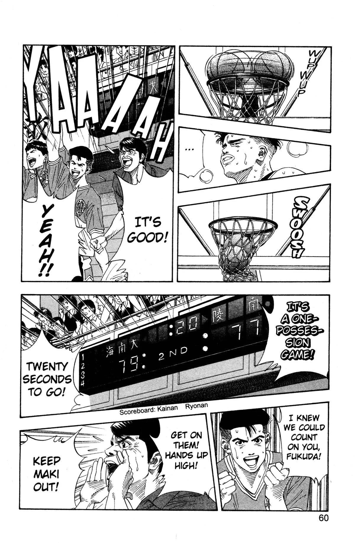 Slam Dunk, chapter 146, page 14