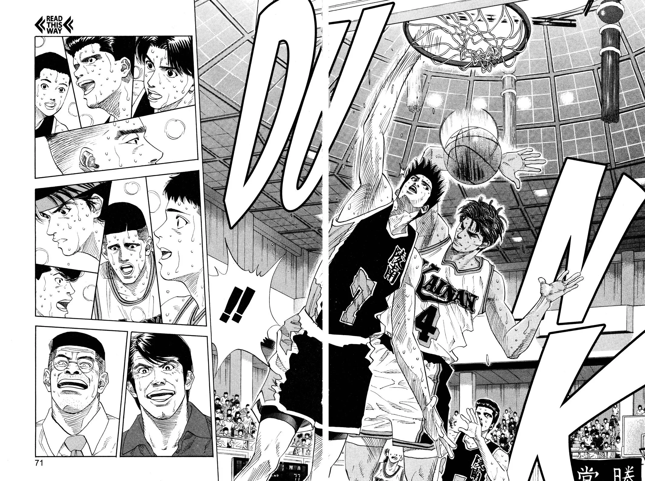 Slam Dunk, chapter 147, page 3