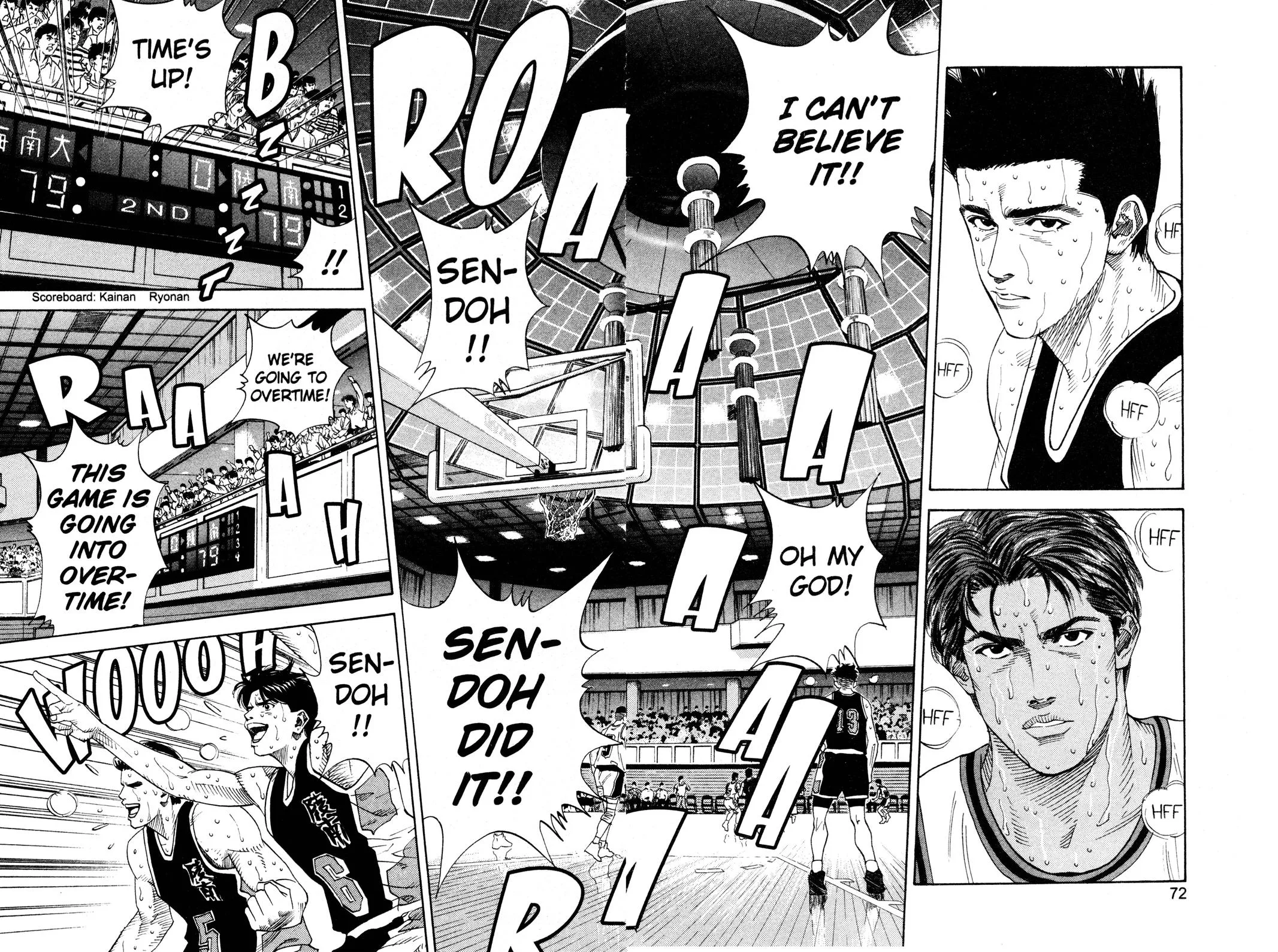 Slam Dunk, chapter 147, page 4