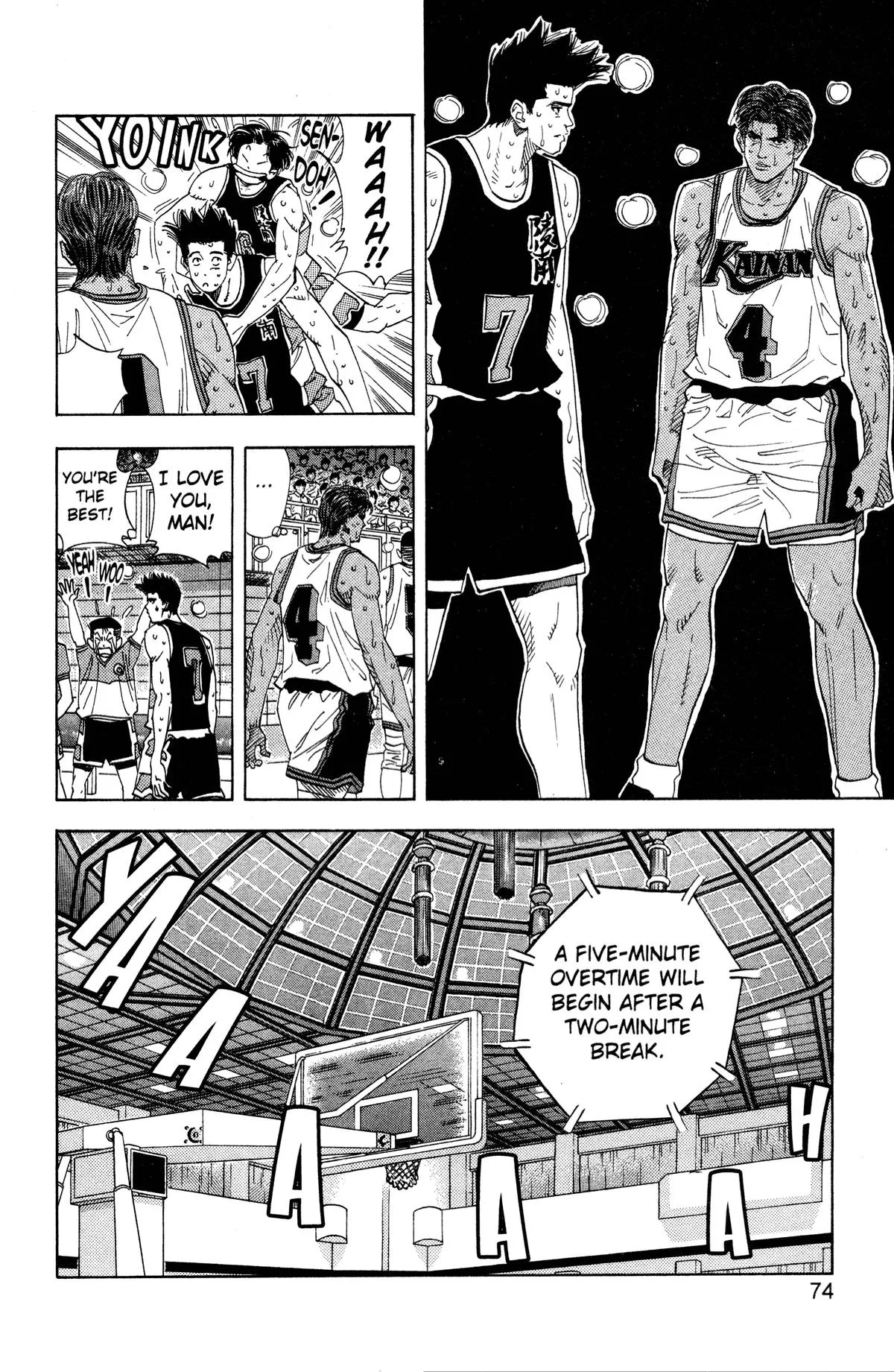 Slam Dunk, chapter 147, page 5