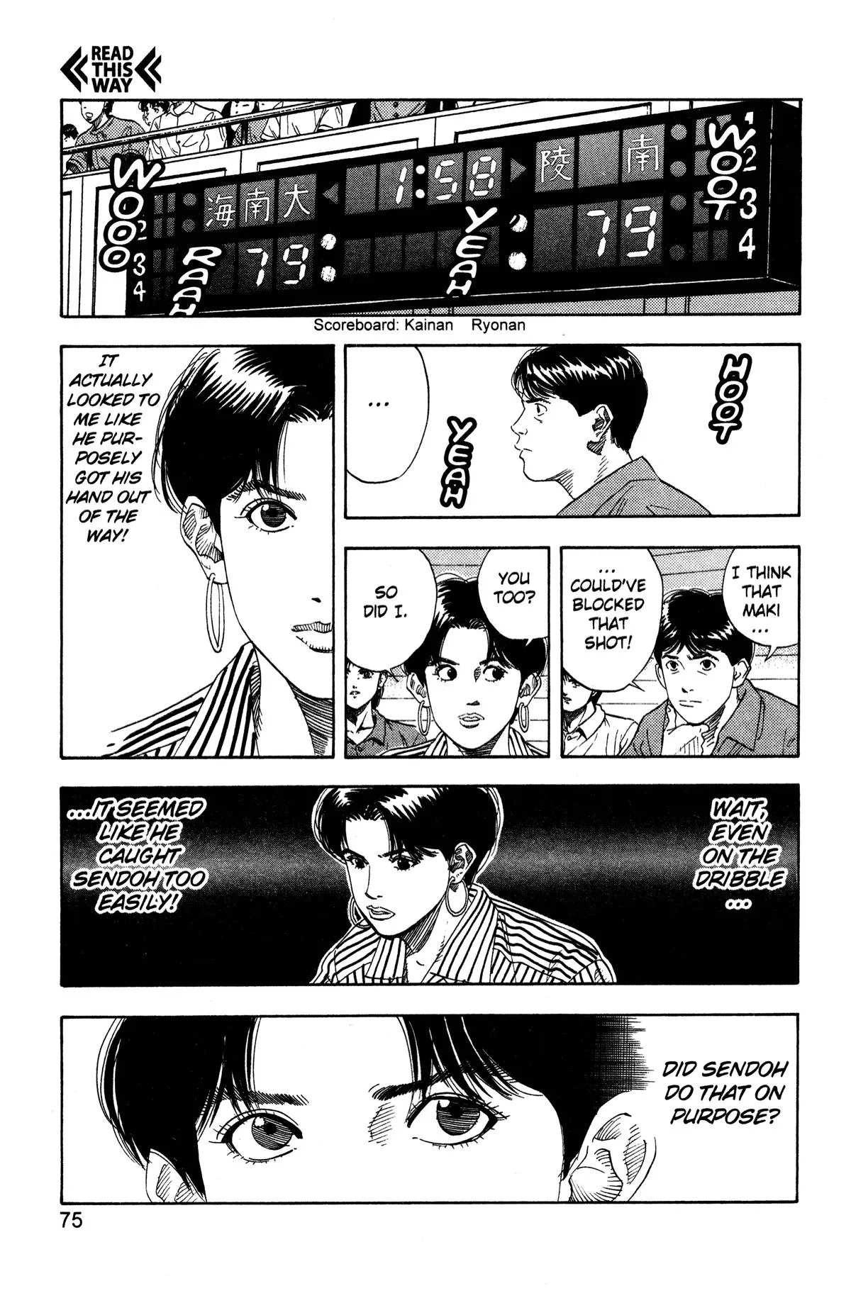 Slam Dunk, chapter 147, page 6