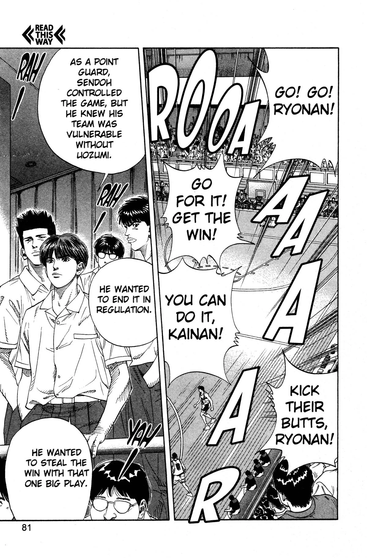 Slam Dunk, chapter 147, page 12
