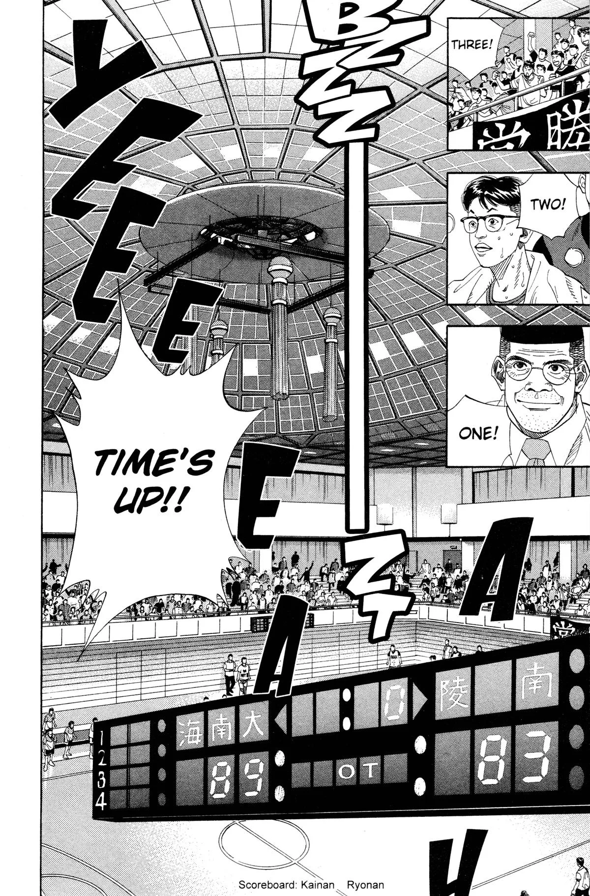 Slam Dunk, chapter 147, page 13