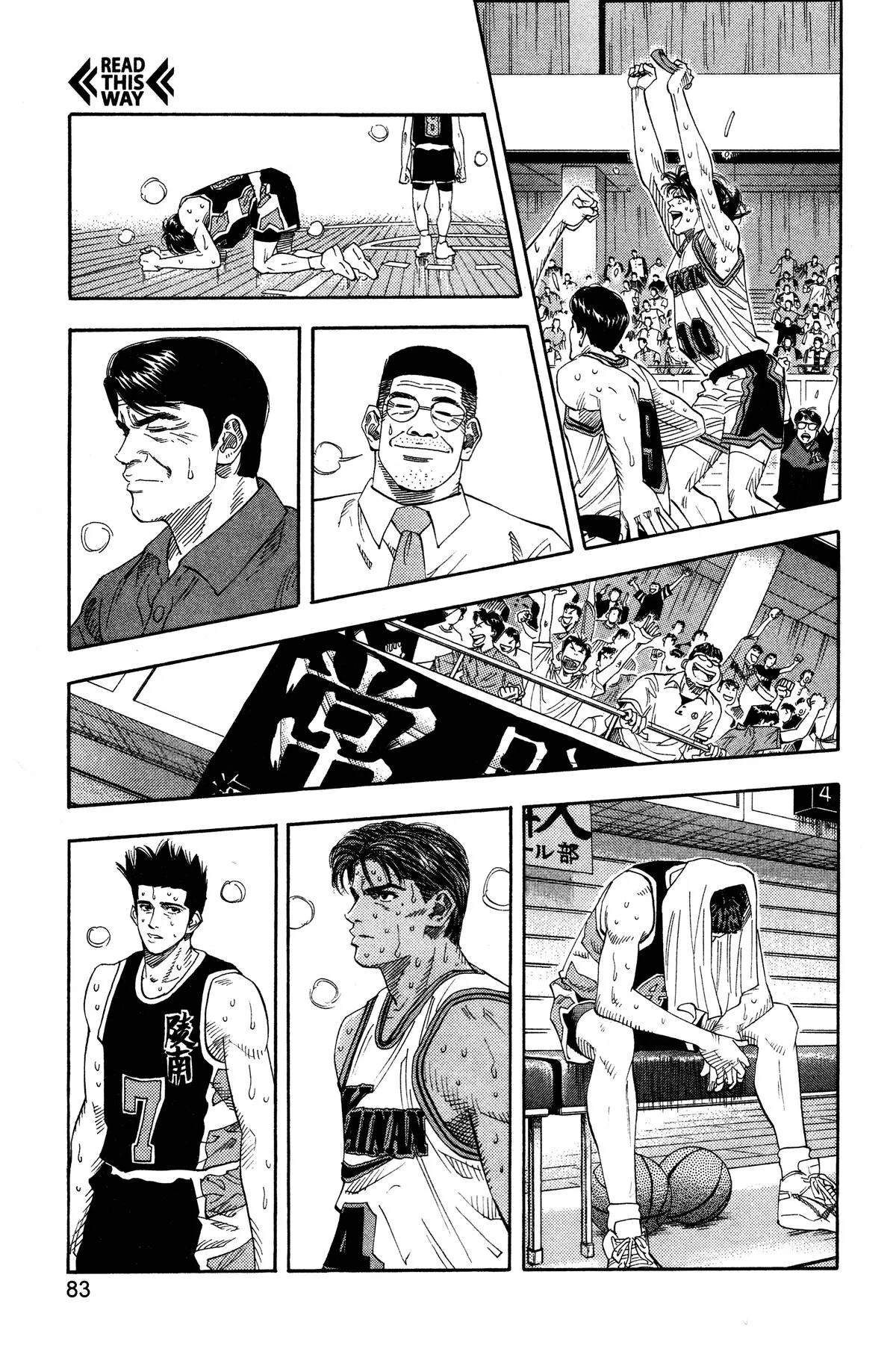 Slam Dunk, chapter 147, page 14