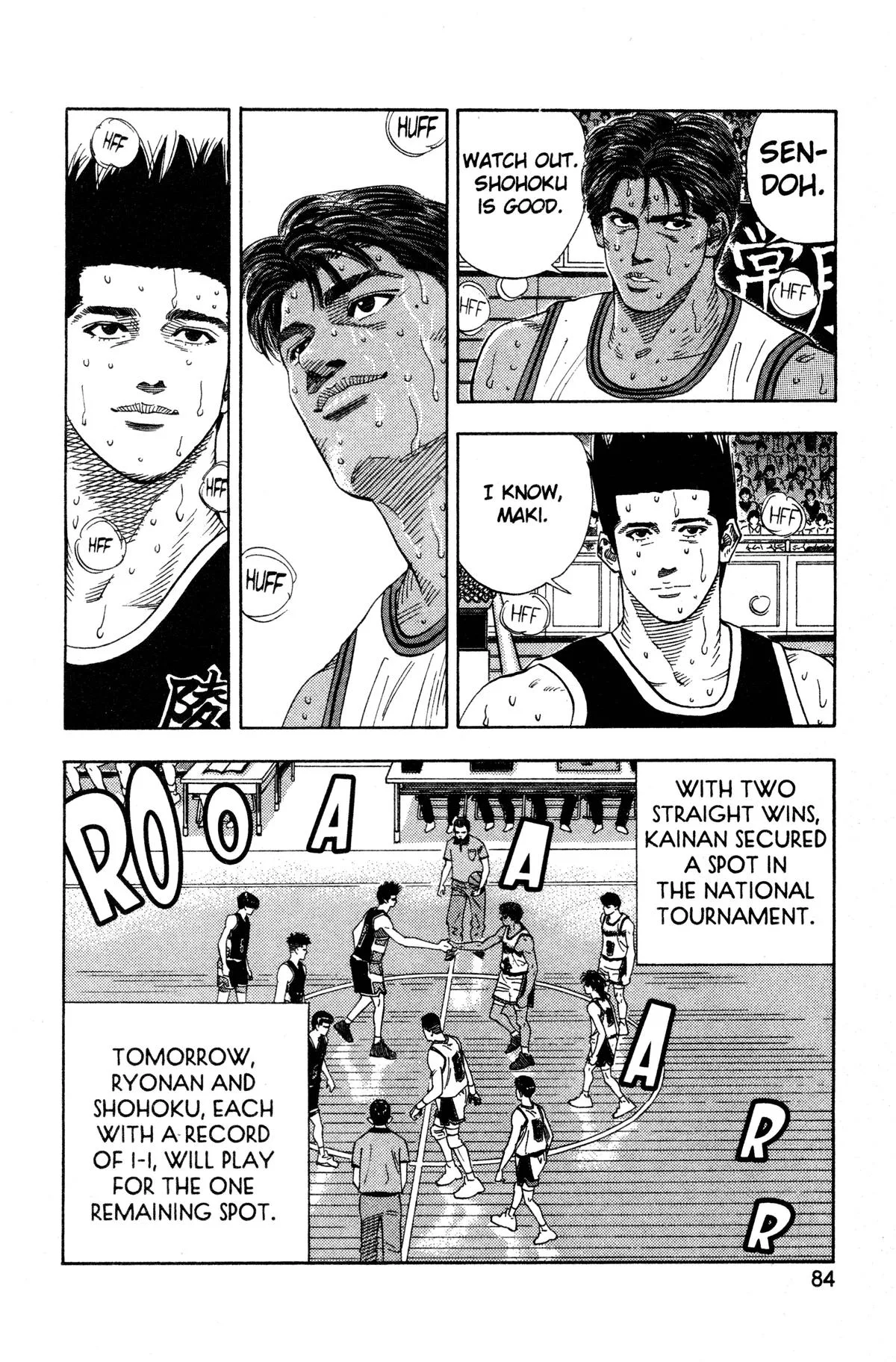 Slam Dunk, chapter 147, page 15