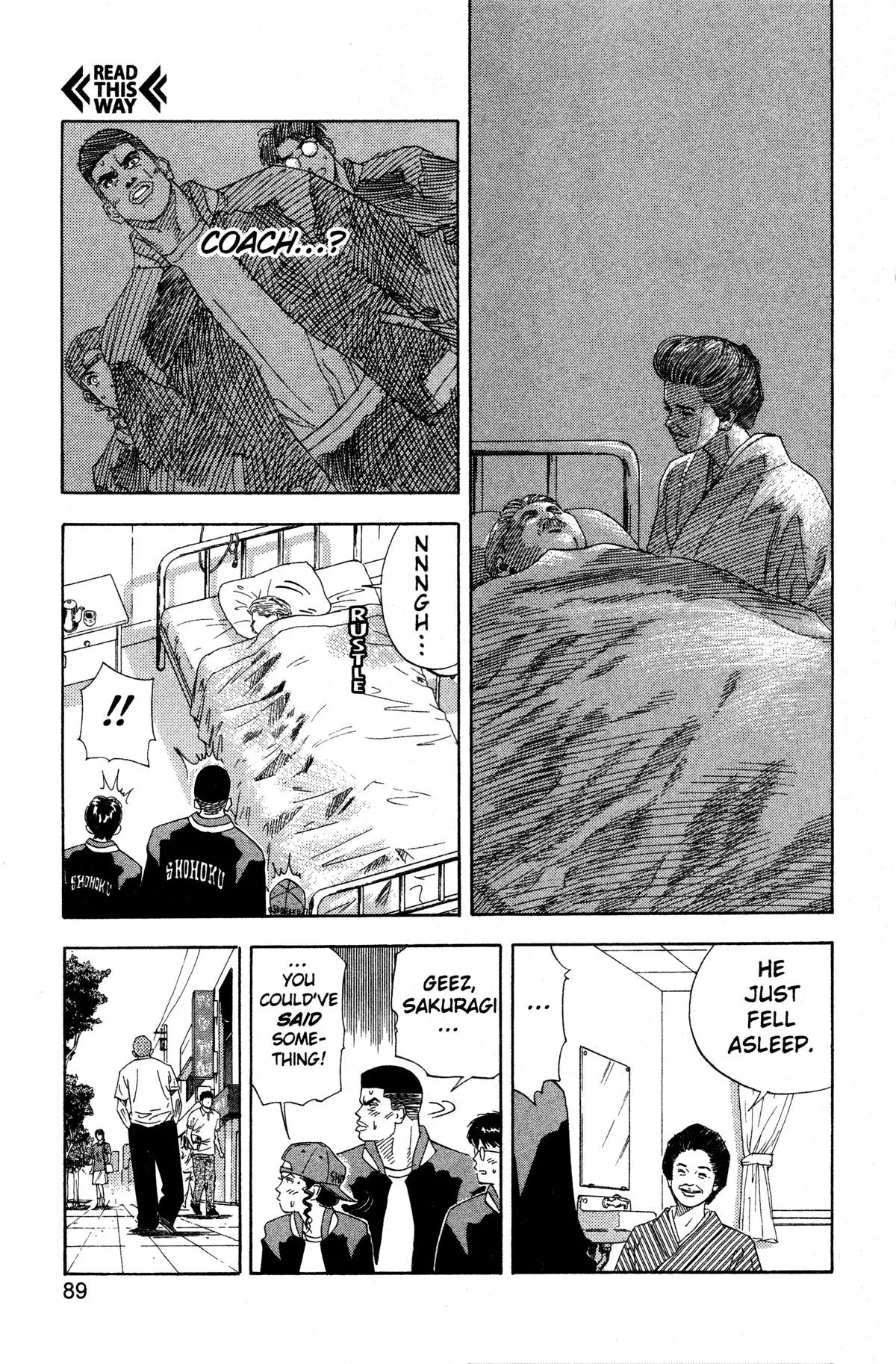 Slam Dunk, chapter 148, page 3