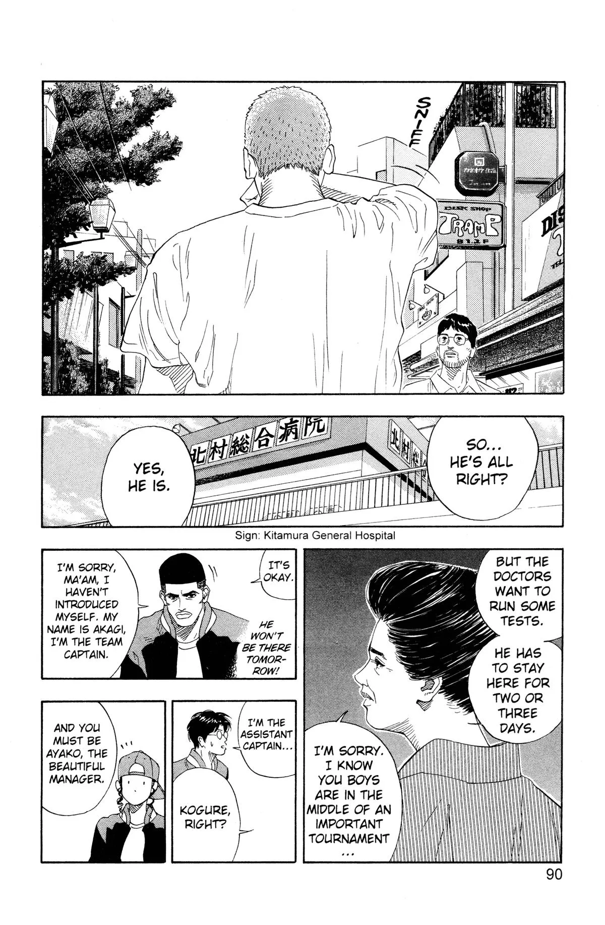 Slam Dunk, chapter 148, page 4