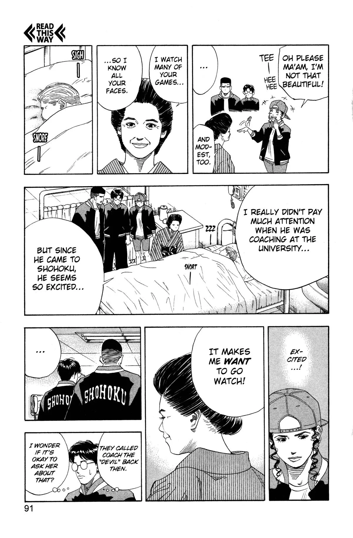 Slam Dunk, chapter 148, page 5