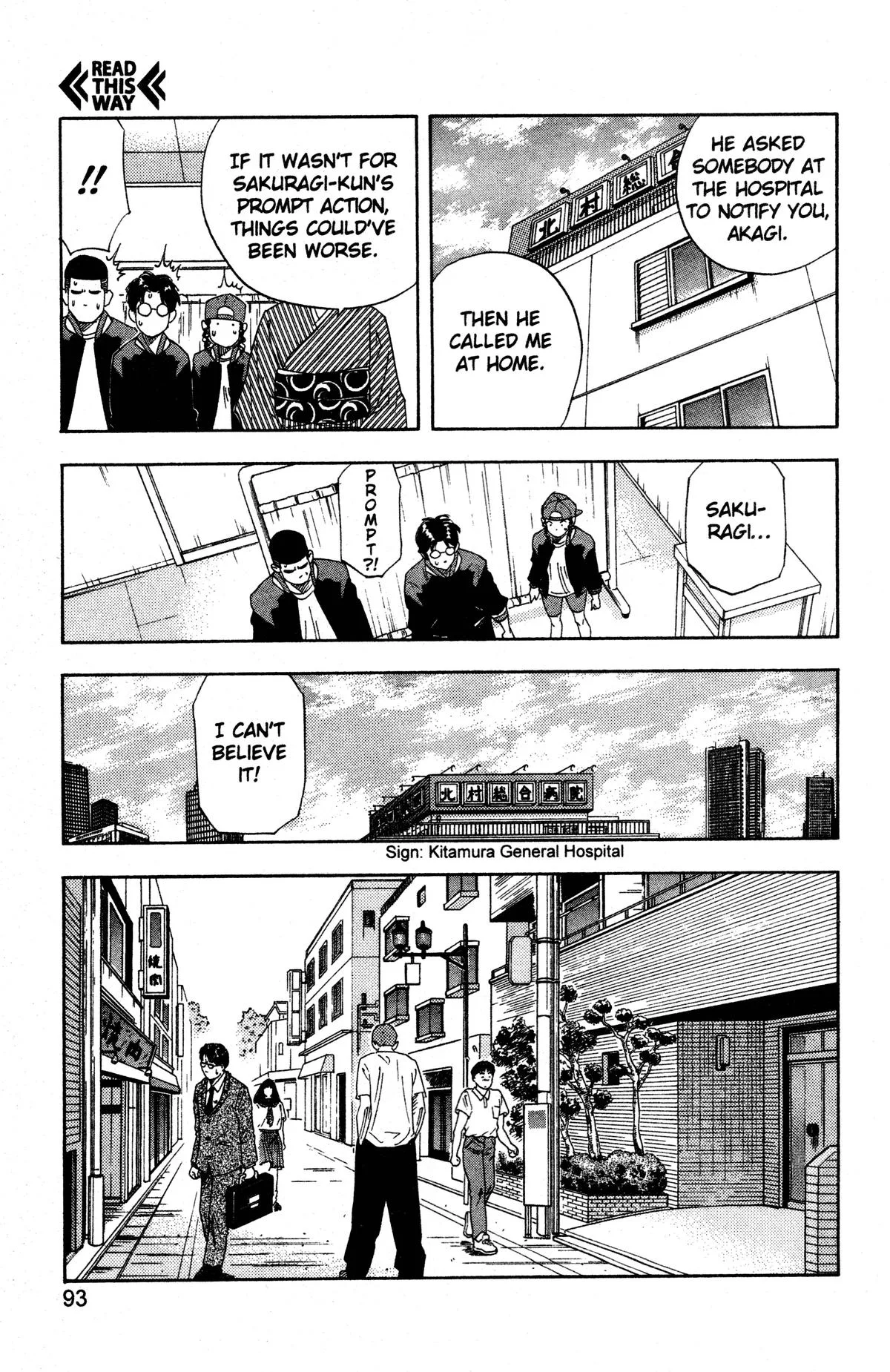 Slam Dunk, chapter 148, page 7