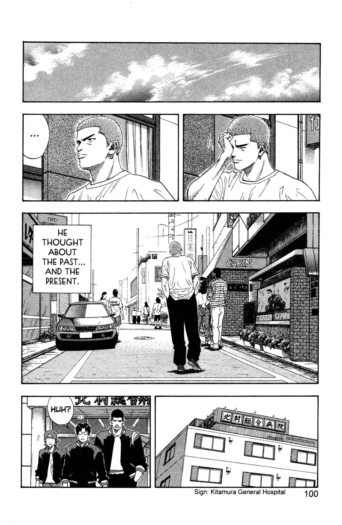 Slam Dunk, chapter 148, page 14