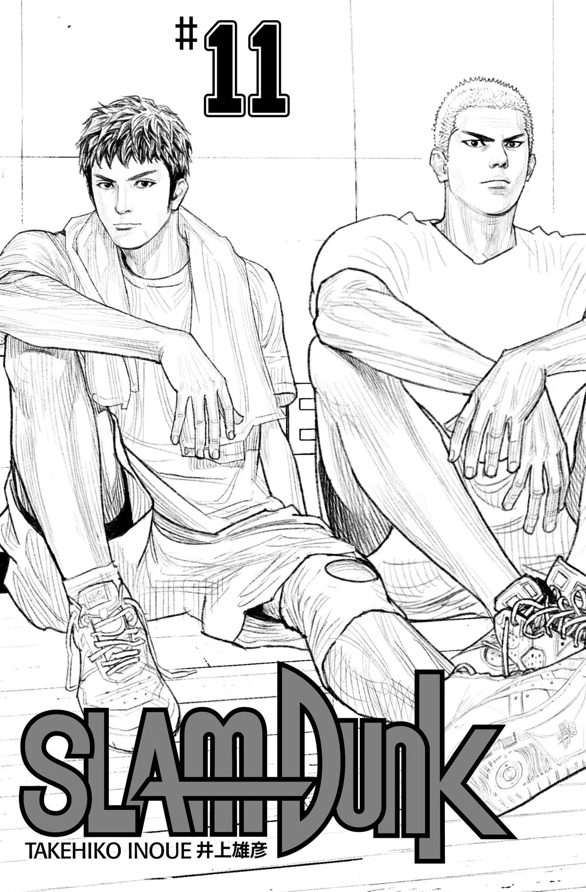 Slam Dunk, chapter 149, page 4