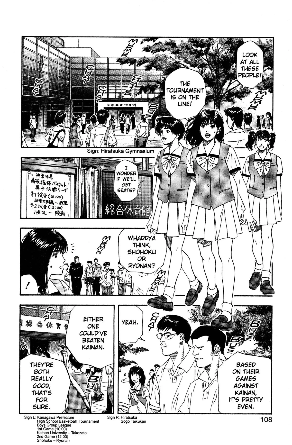 Slam Dunk, chapter 149, page 7